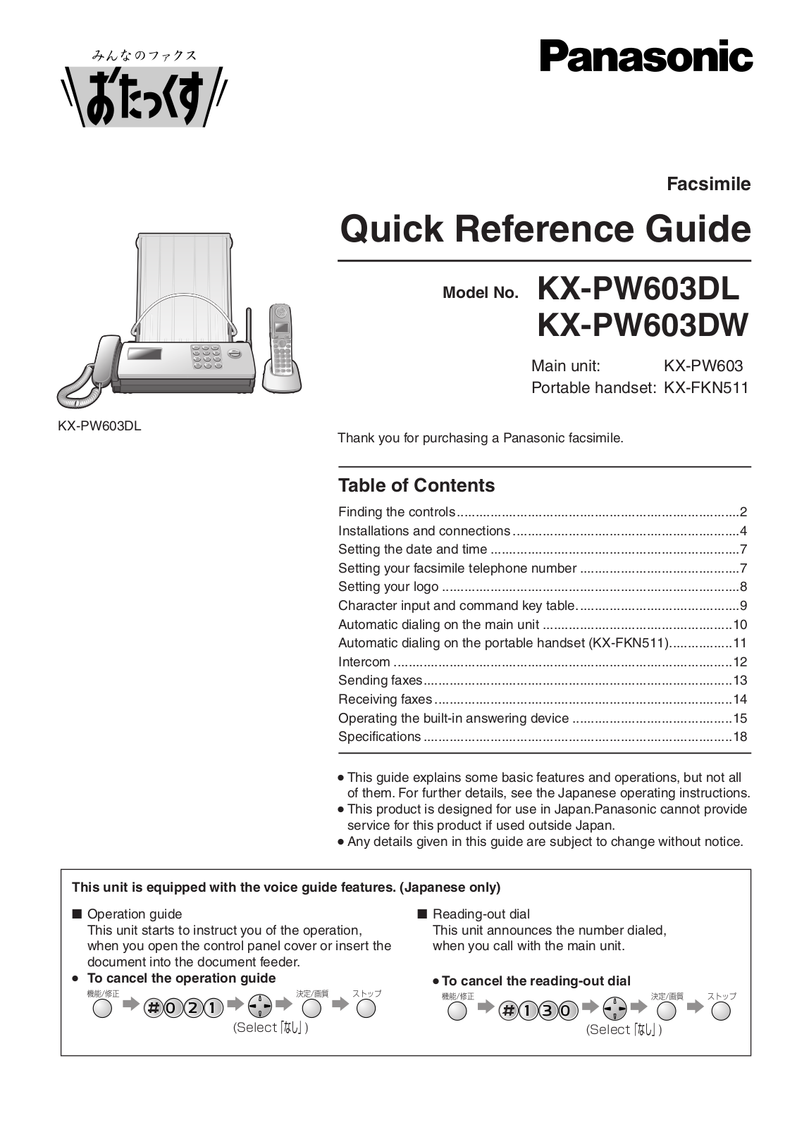 Panasonic KX-PW603DL User Manual