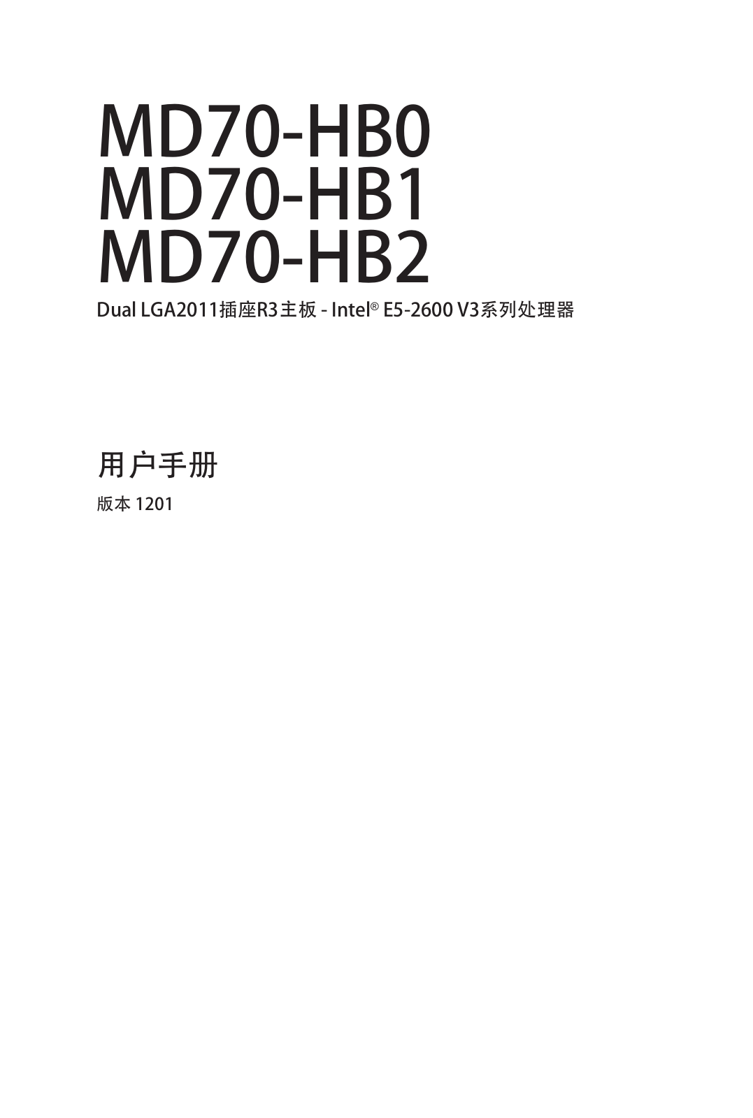 Gigabyte MD70-HB2 User Manual