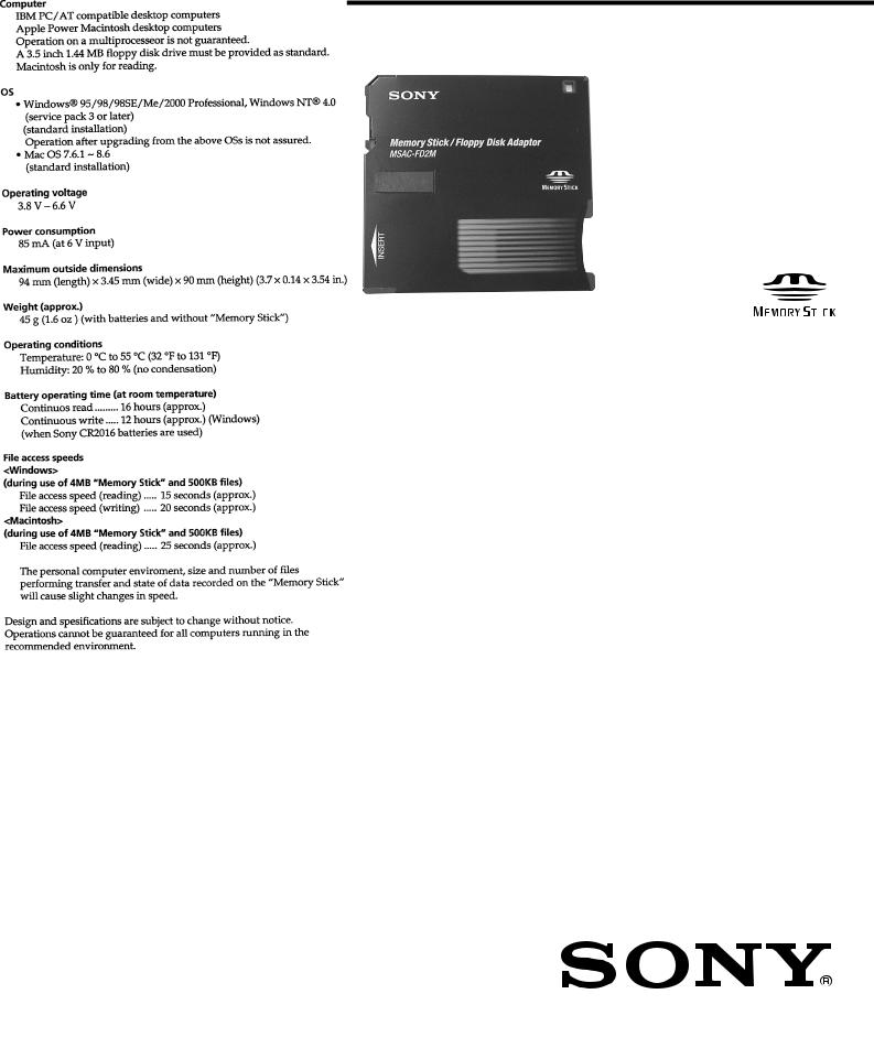 Sony MSAC-FD2MA Service Manual