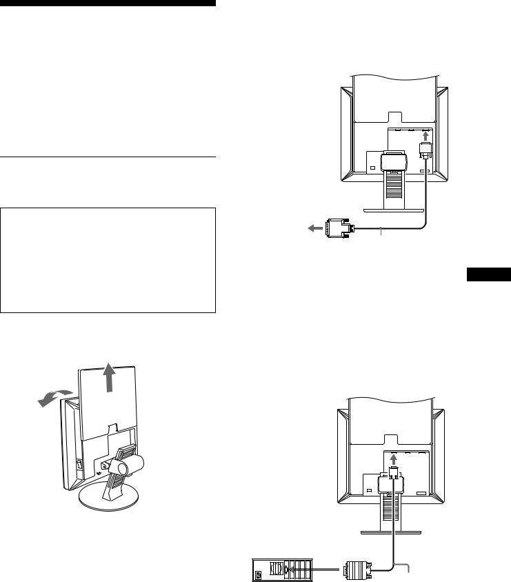 Sony SDM-X53, SDM-X93, SDM-X73 User Guide