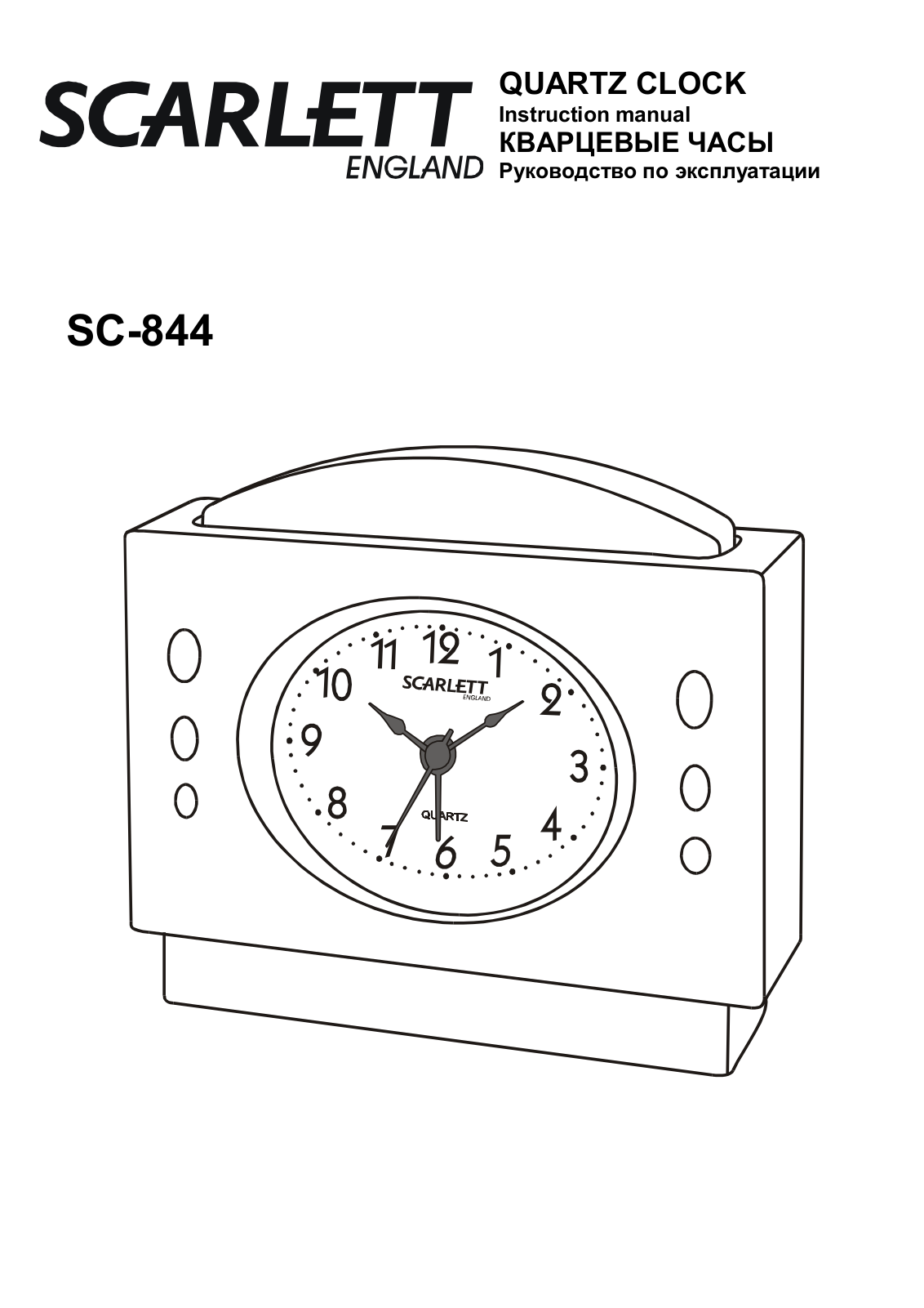 Scarlett SC-844 User manual