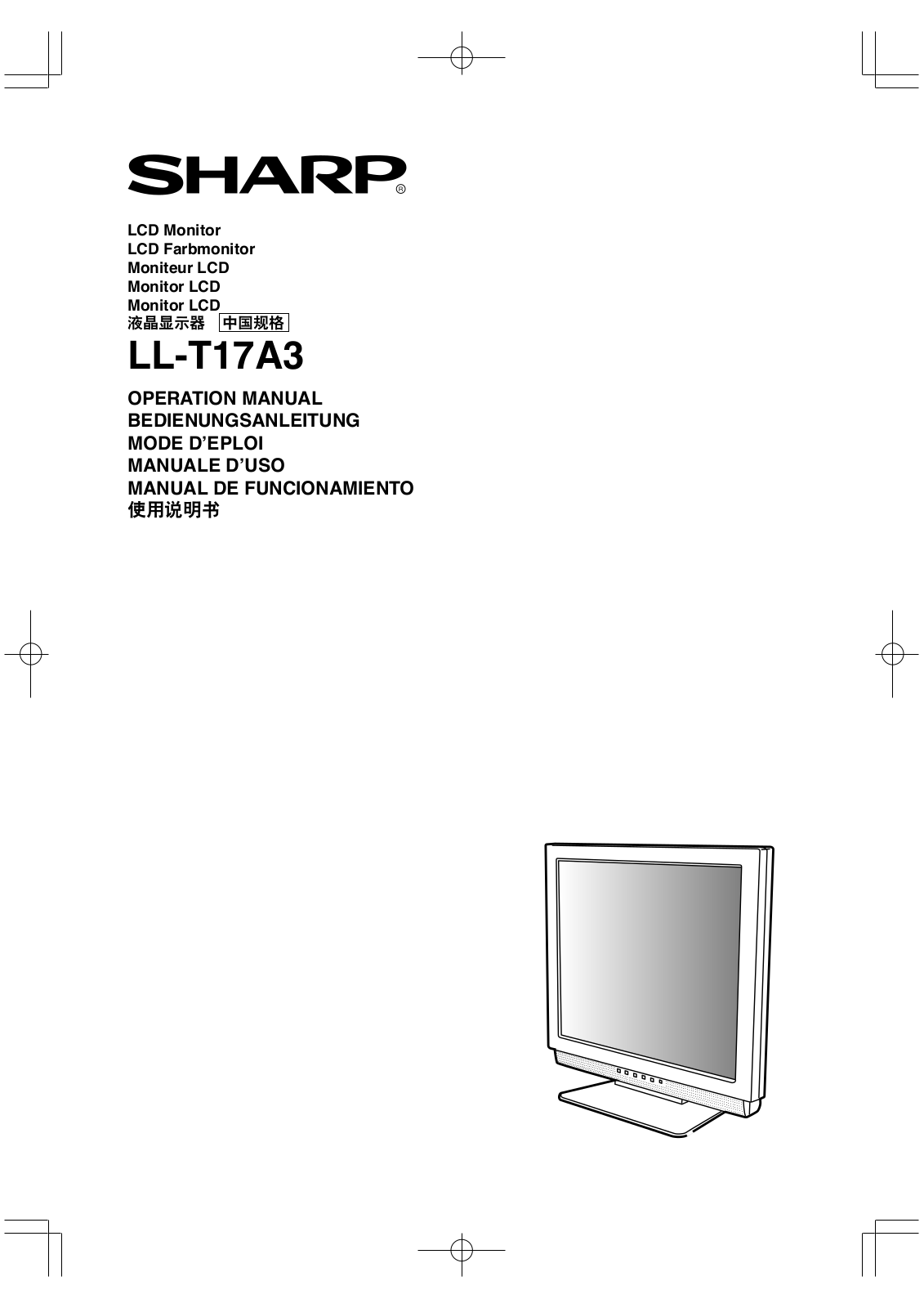 Sharp LL-T17A3 OPERATION MANUAL