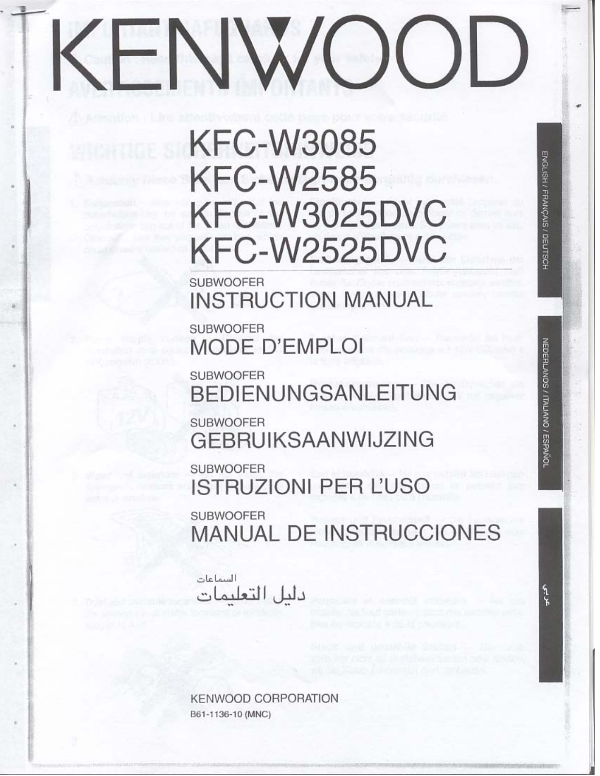Kenwood KFC-W3025DVC, KFC-W3085, KFC-W2525DVC, KFC-W2585 Owner's Manual