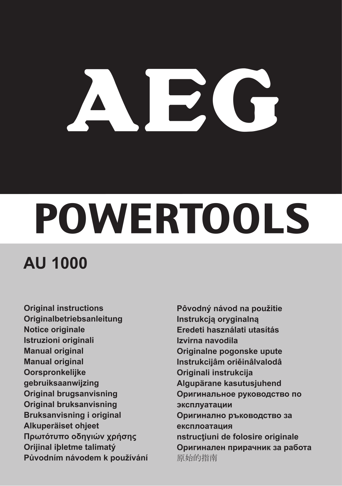 Aeg 419900 AU 1000 User Manual