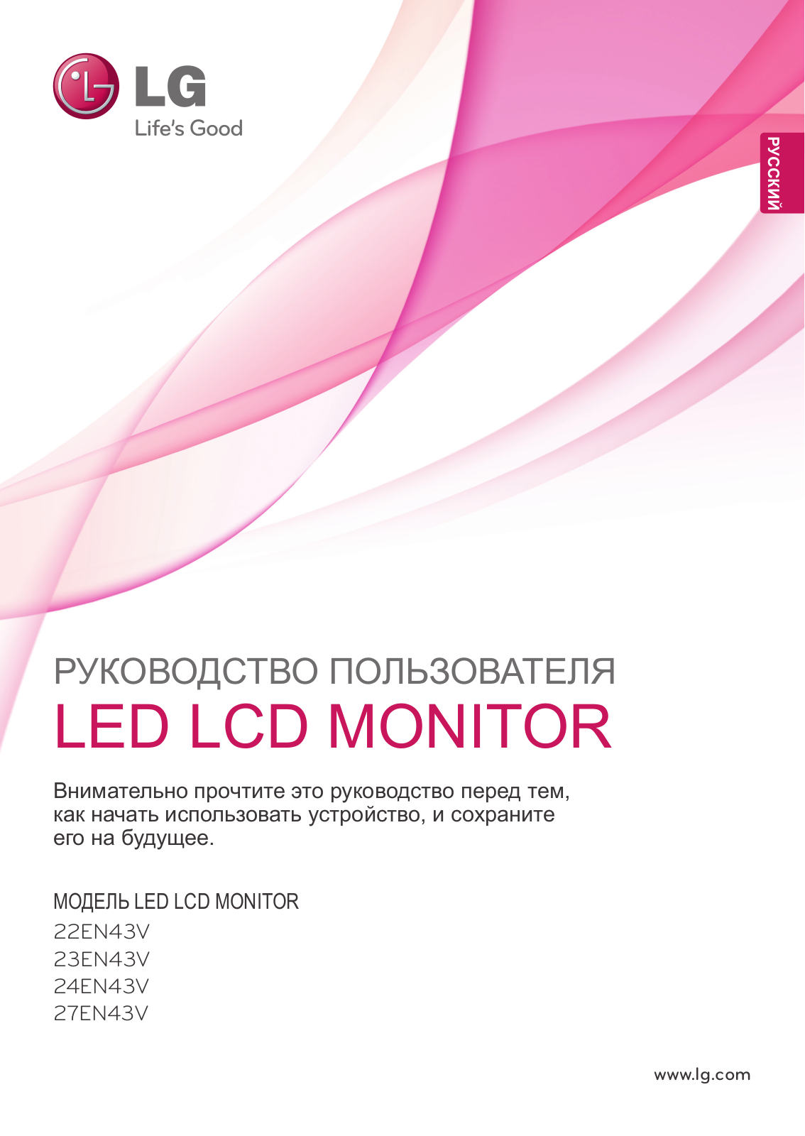 LG 23EN43V-B User Manual