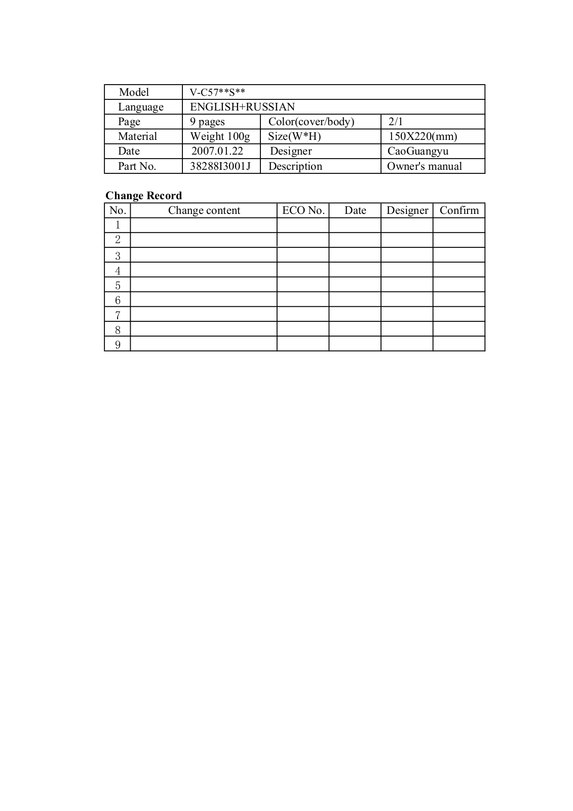 LG V-C5765ST, V-C5766STU User manual