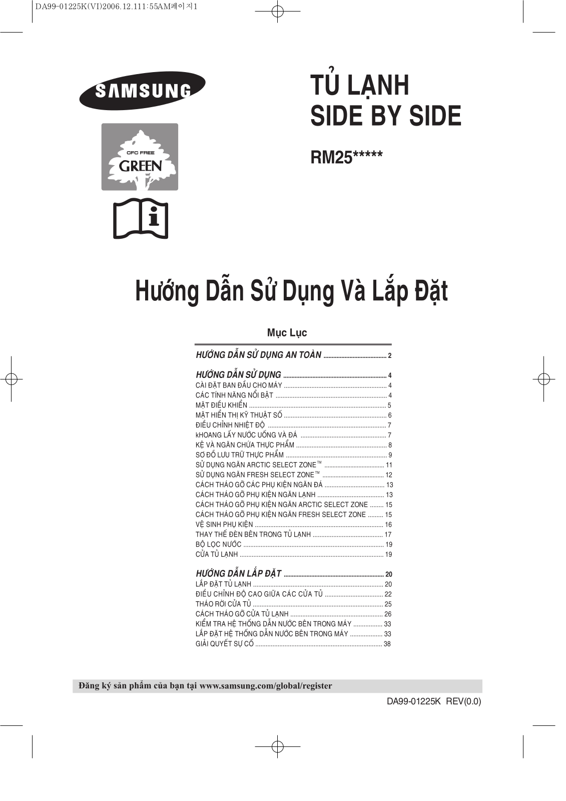 Samsung RM25KGRS User Manual