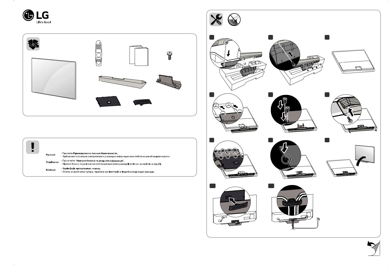 LG OLED55C8 User Manual