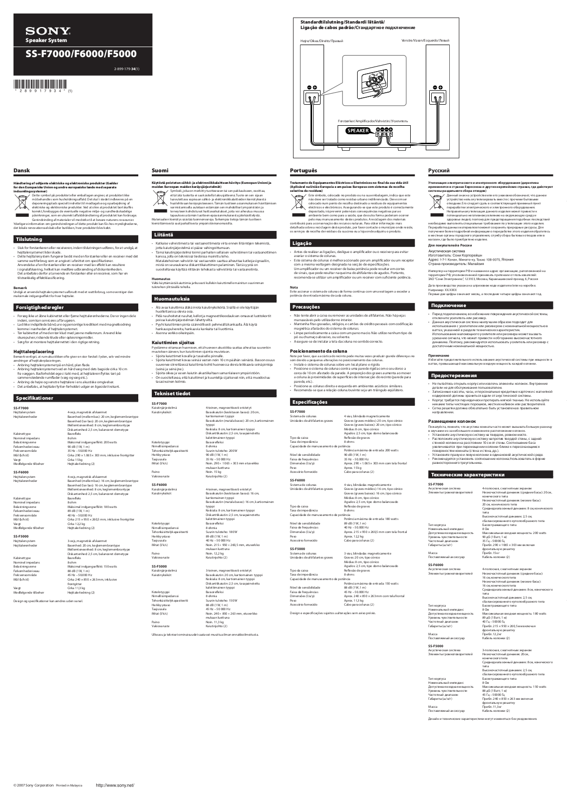 Sony SS-F6000 User Manual