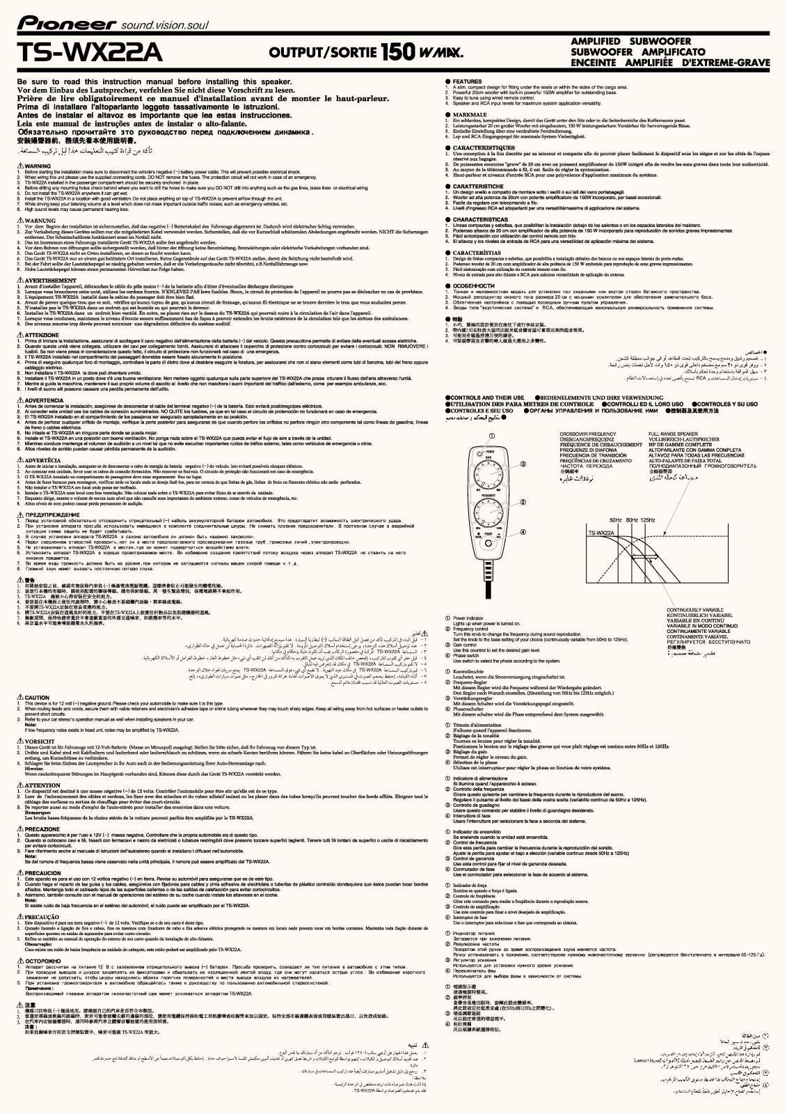 Pioneer TS-WX22A User Manual