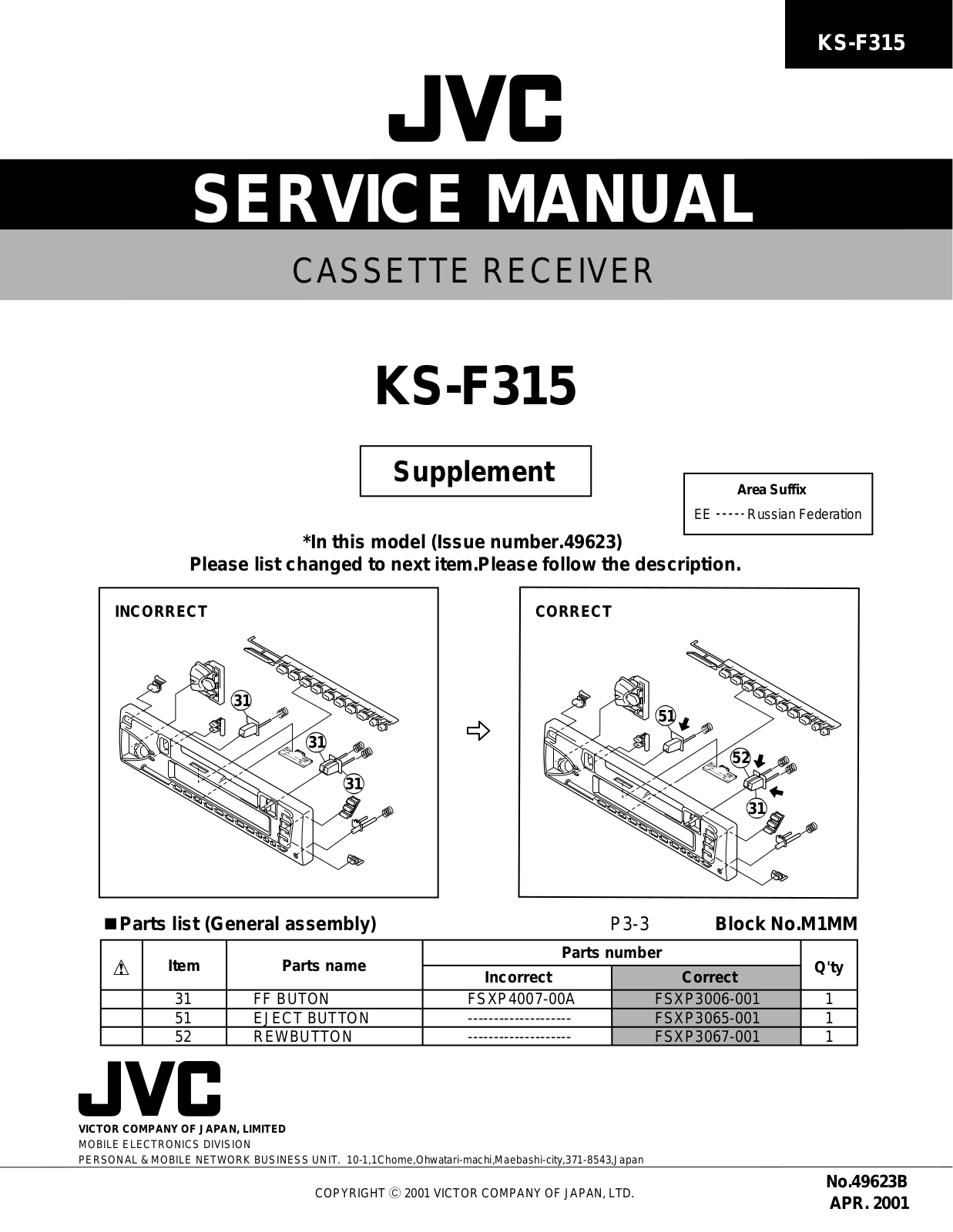 JVC KS-FX315 Service Manual