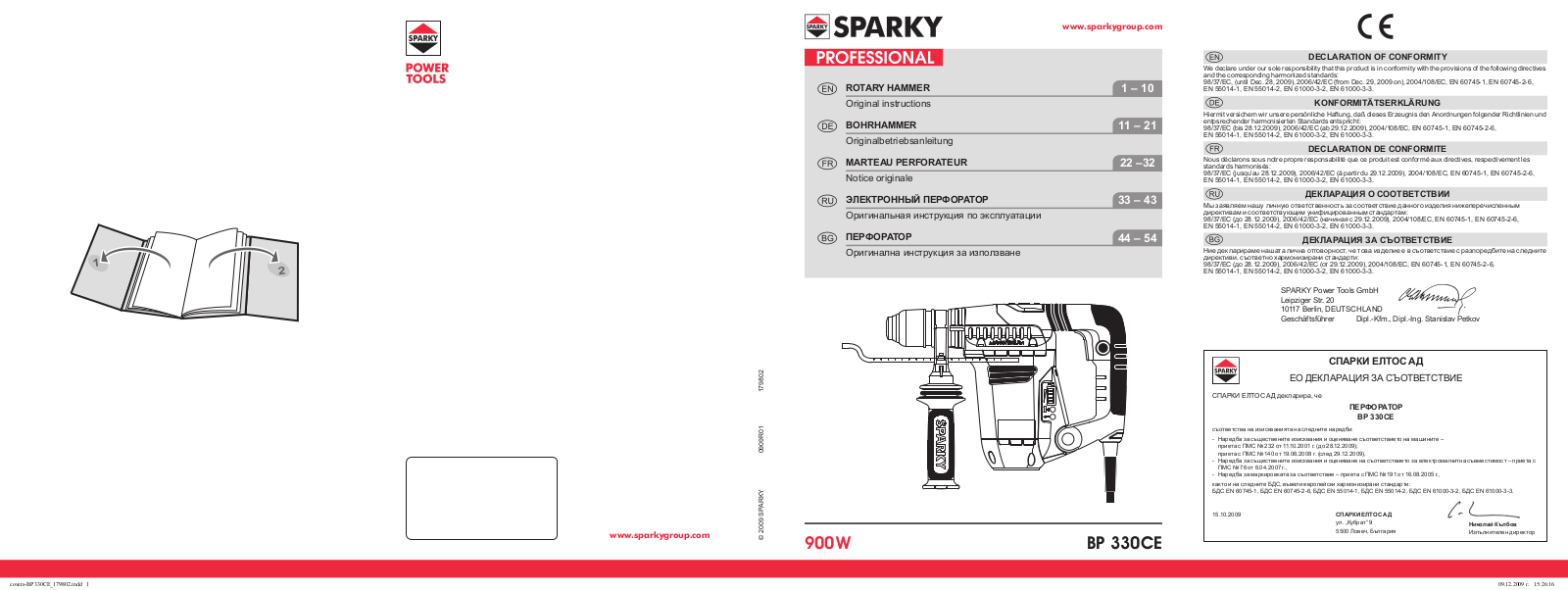 Sparky BP 330СE User Manual