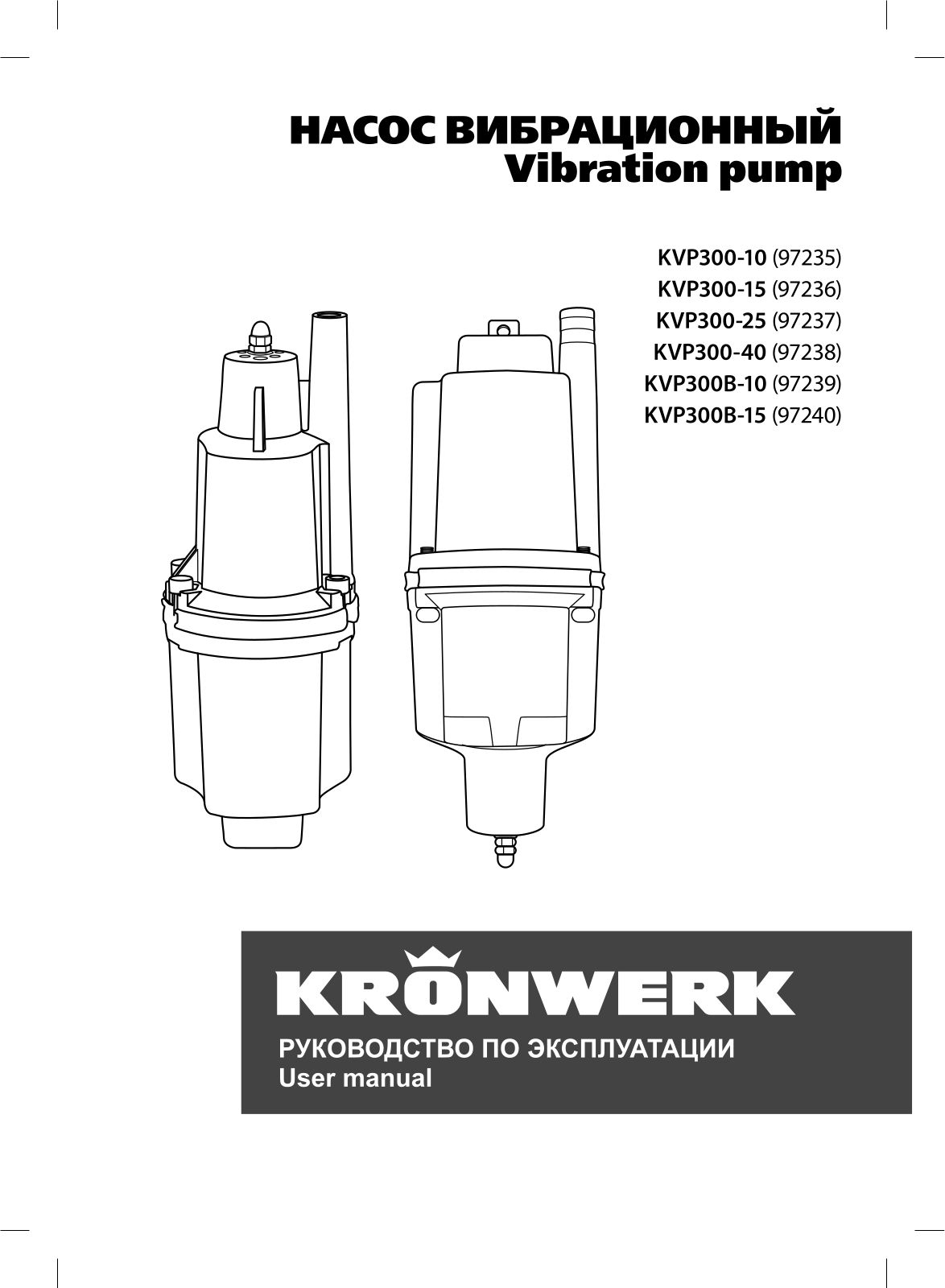 Kronwerk KVP300-15, KVP300-25, KVP300-40, KVP300B-15 User manual