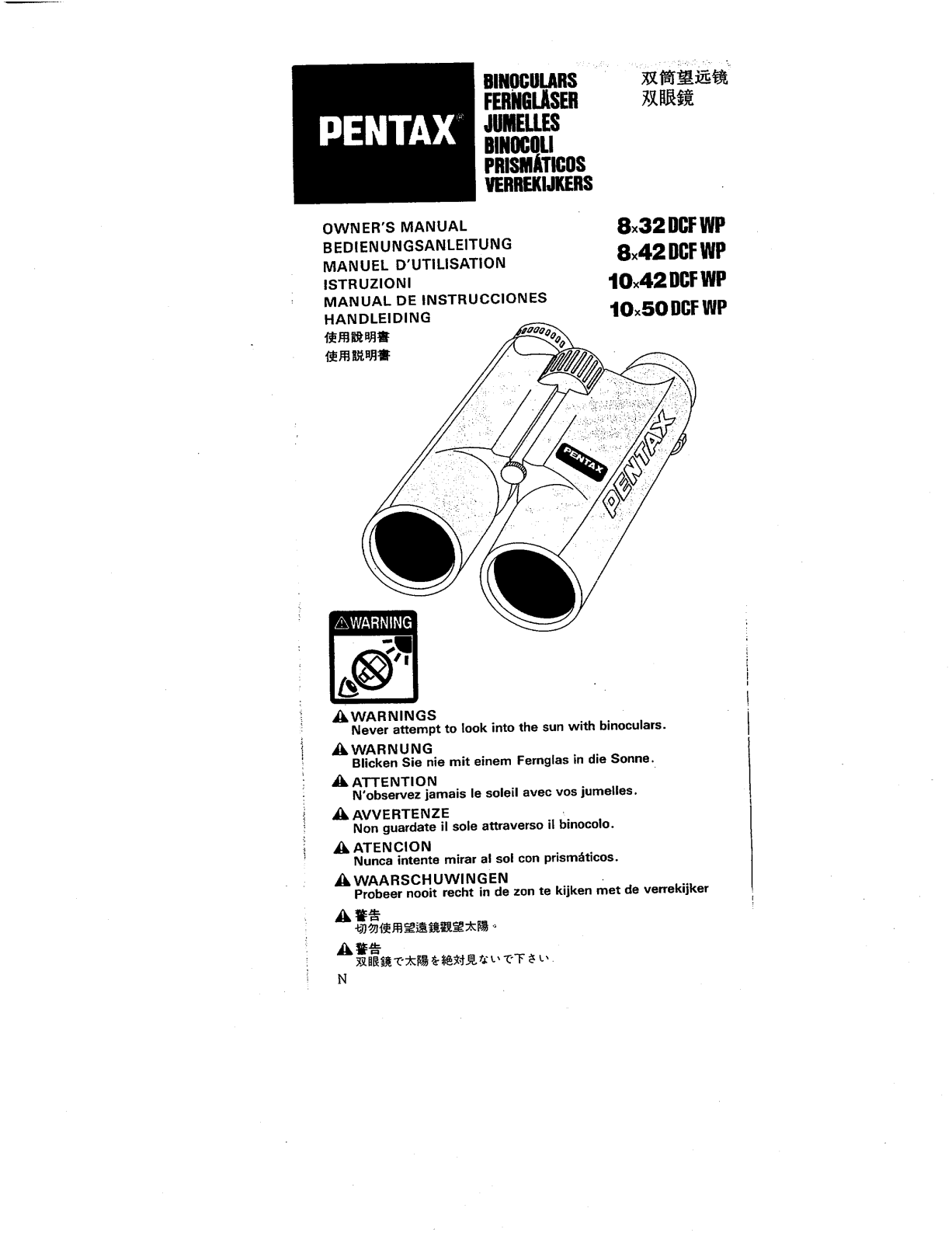 Pentax DCF WP 10X50, DCF WP 8X32, DCF WP 8X42, DCF WP 10X42 USER MANUAL