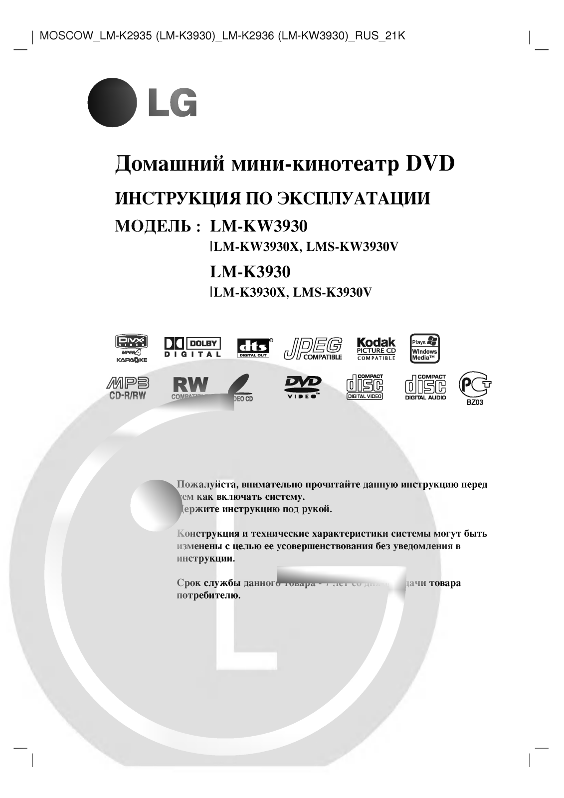 LG LM-K2936X User Manual