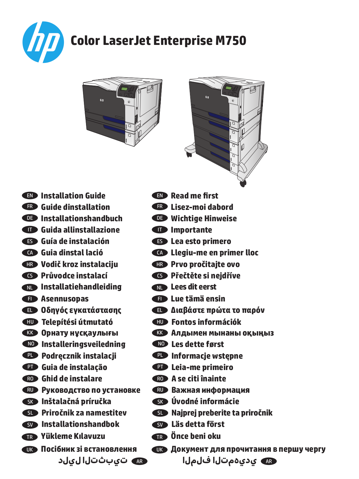 HP LaserJet M750 User Manual