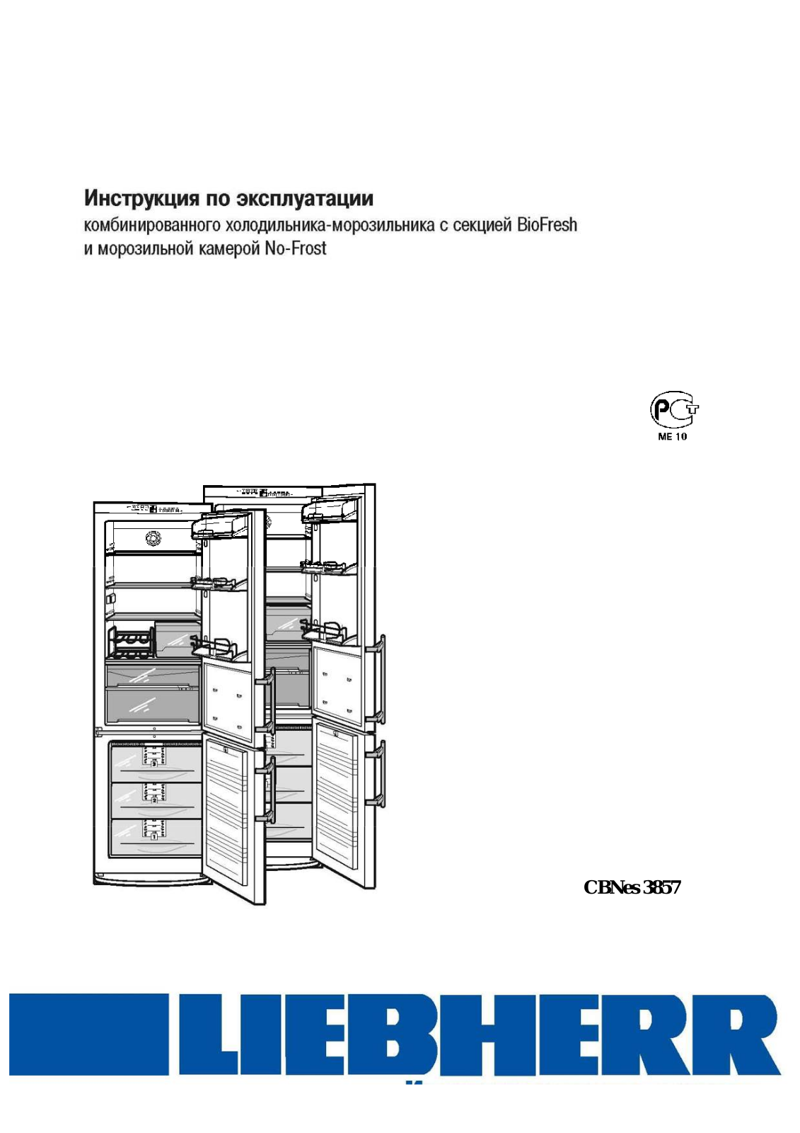 Liebherr CBN 38570 User Manual