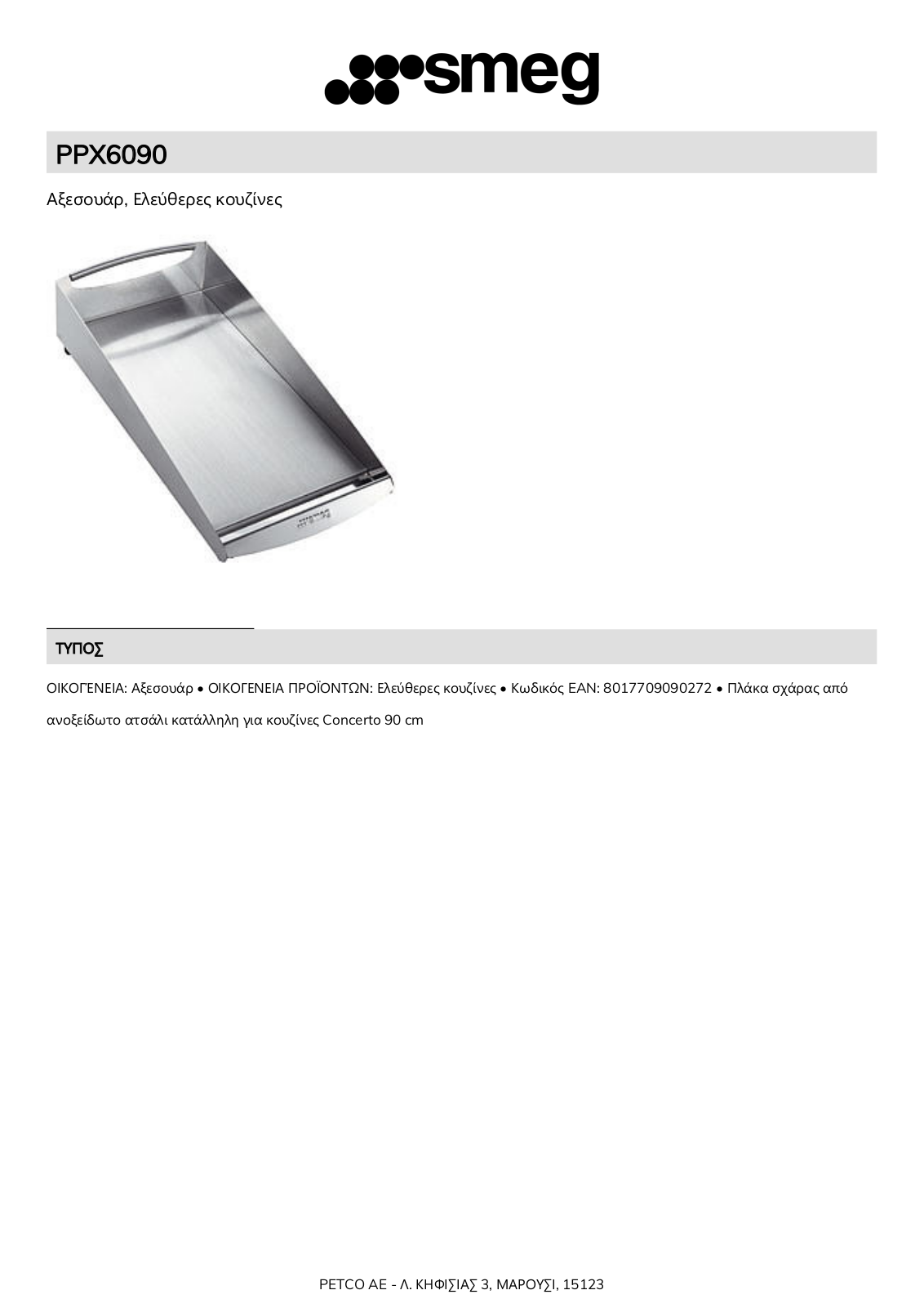 Smeg PPX6090 Product Information Sheet