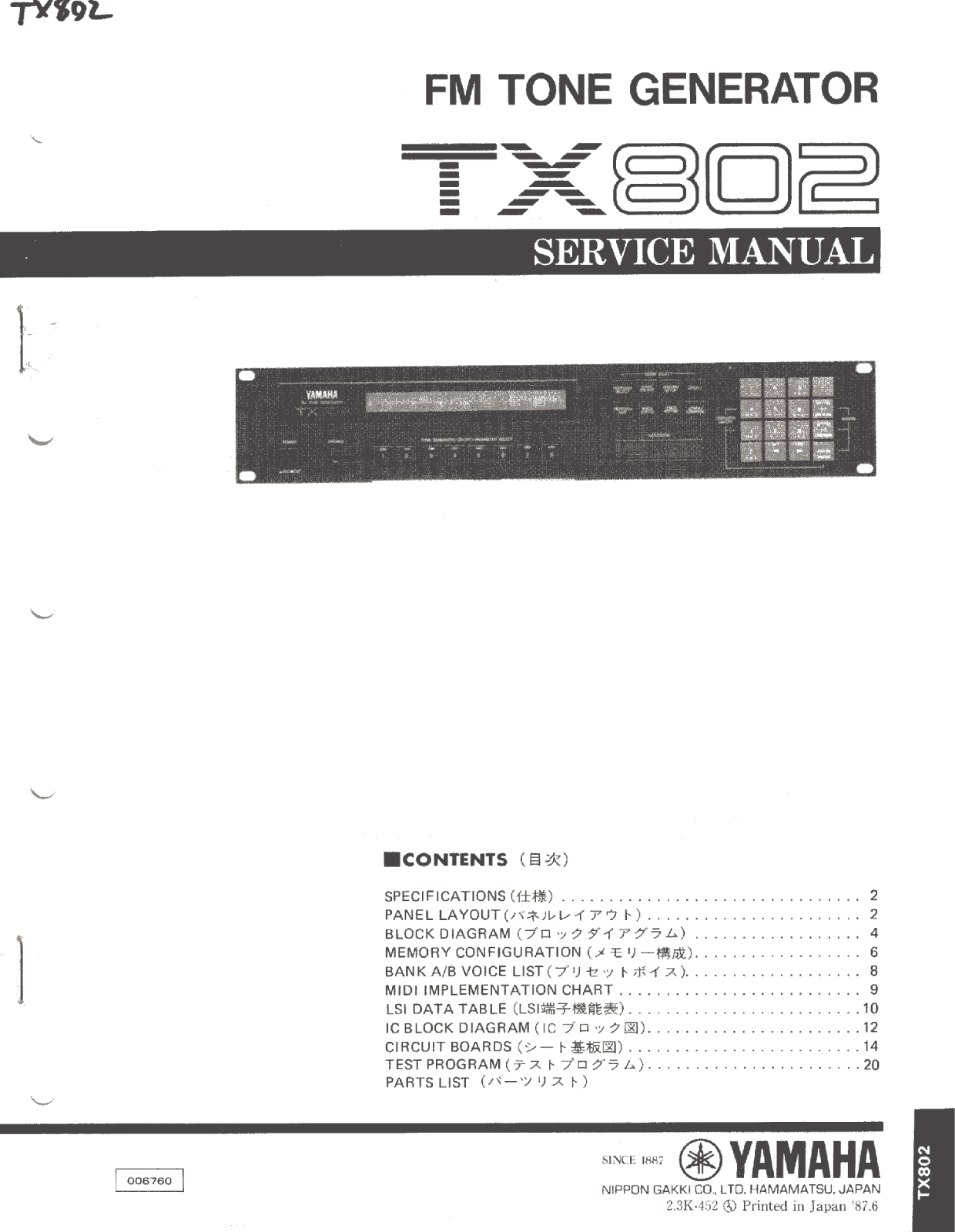 Yamaha TX-802 Service manual