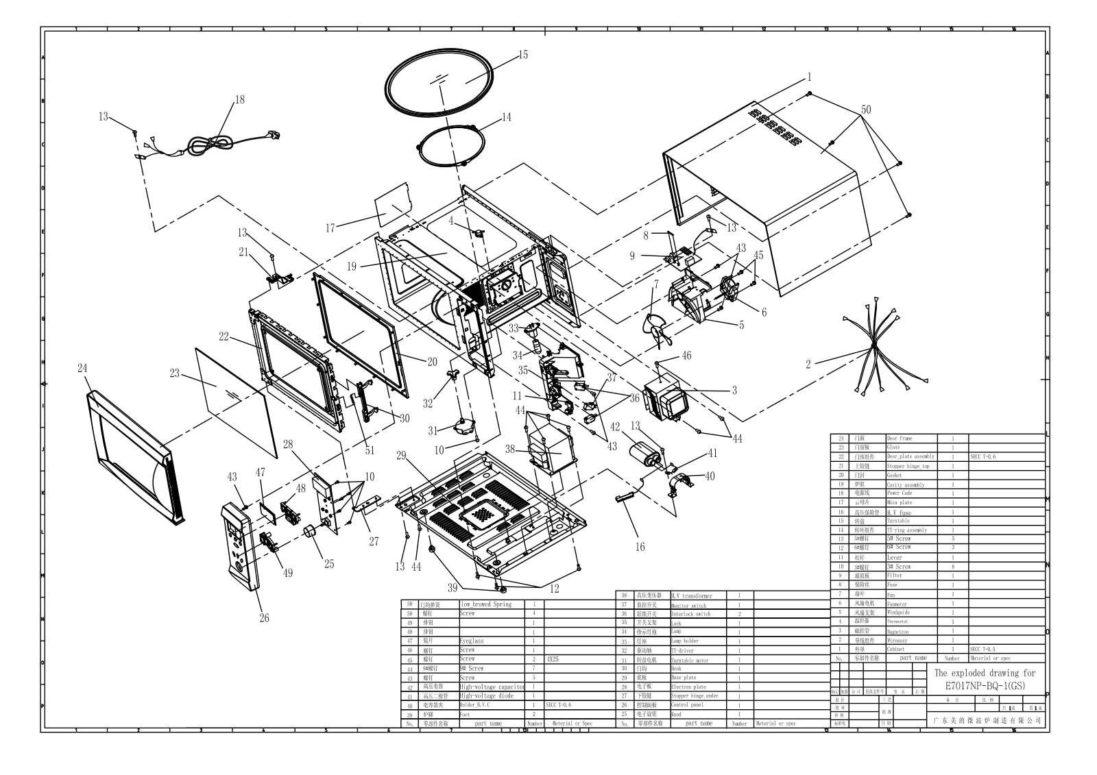 Vitek E7017NP-BQ-1 exploded drawing