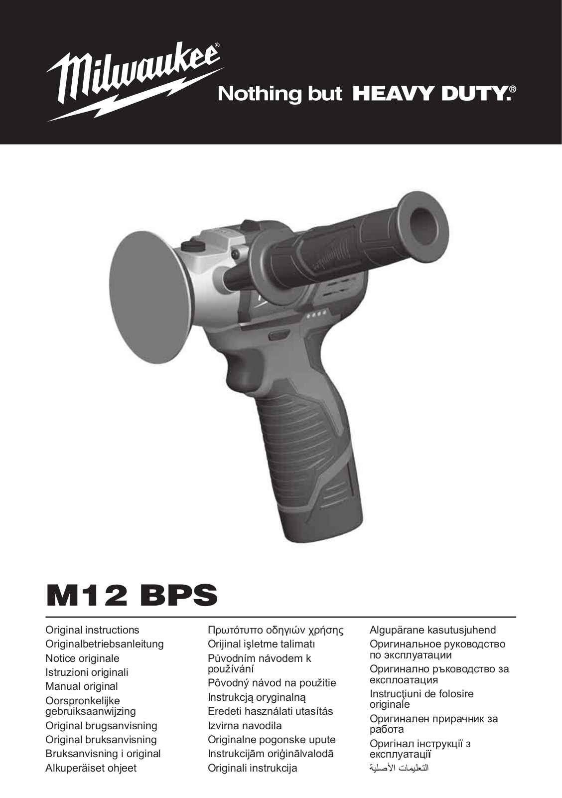 Milwaukee M12 BPS-421X User Manual