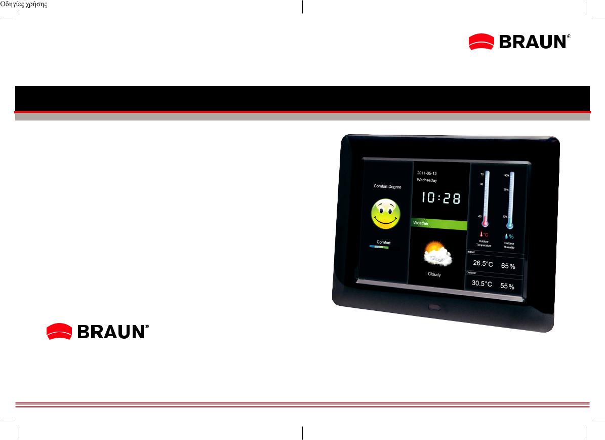 Braun Germany DigiFrame 800 WEATHER User guide