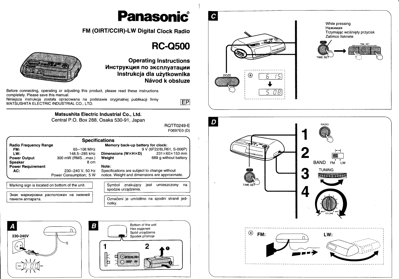 Panasonic RC-Q500 User Manual