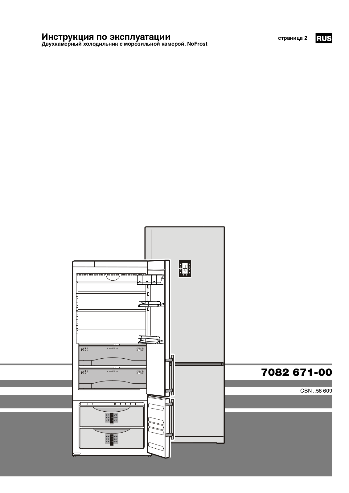 Liebherr CBN 4656, CBNes 4656 User Manual