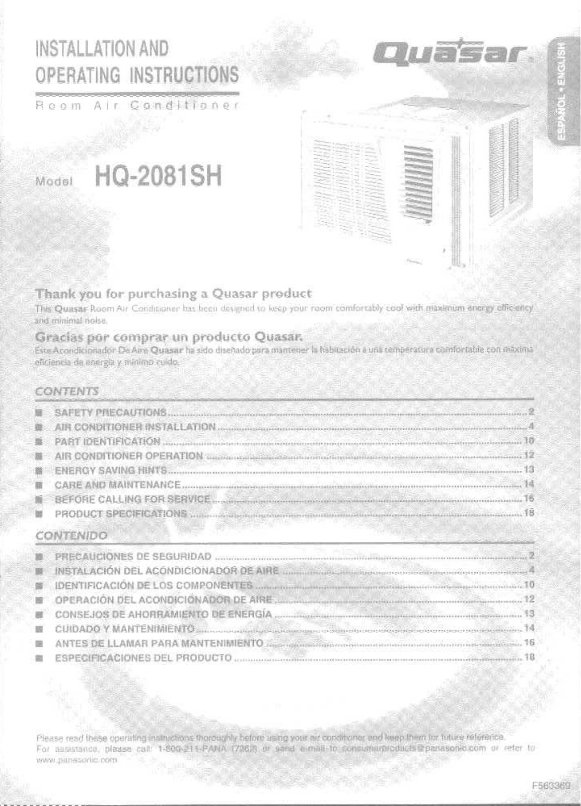 Panasonic hq-2081sh Operation Manual