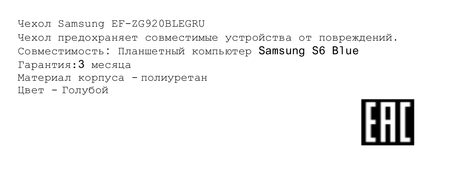 Samsung EF-ZG920BLEGRU User Manual