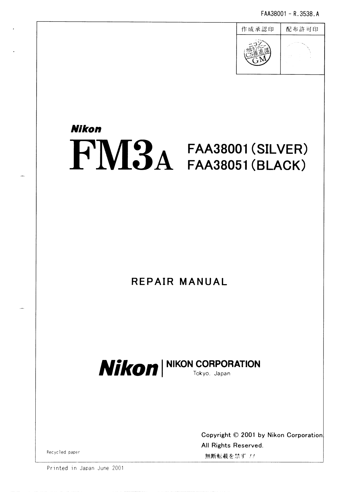 Nikon FM3A Repair Manual