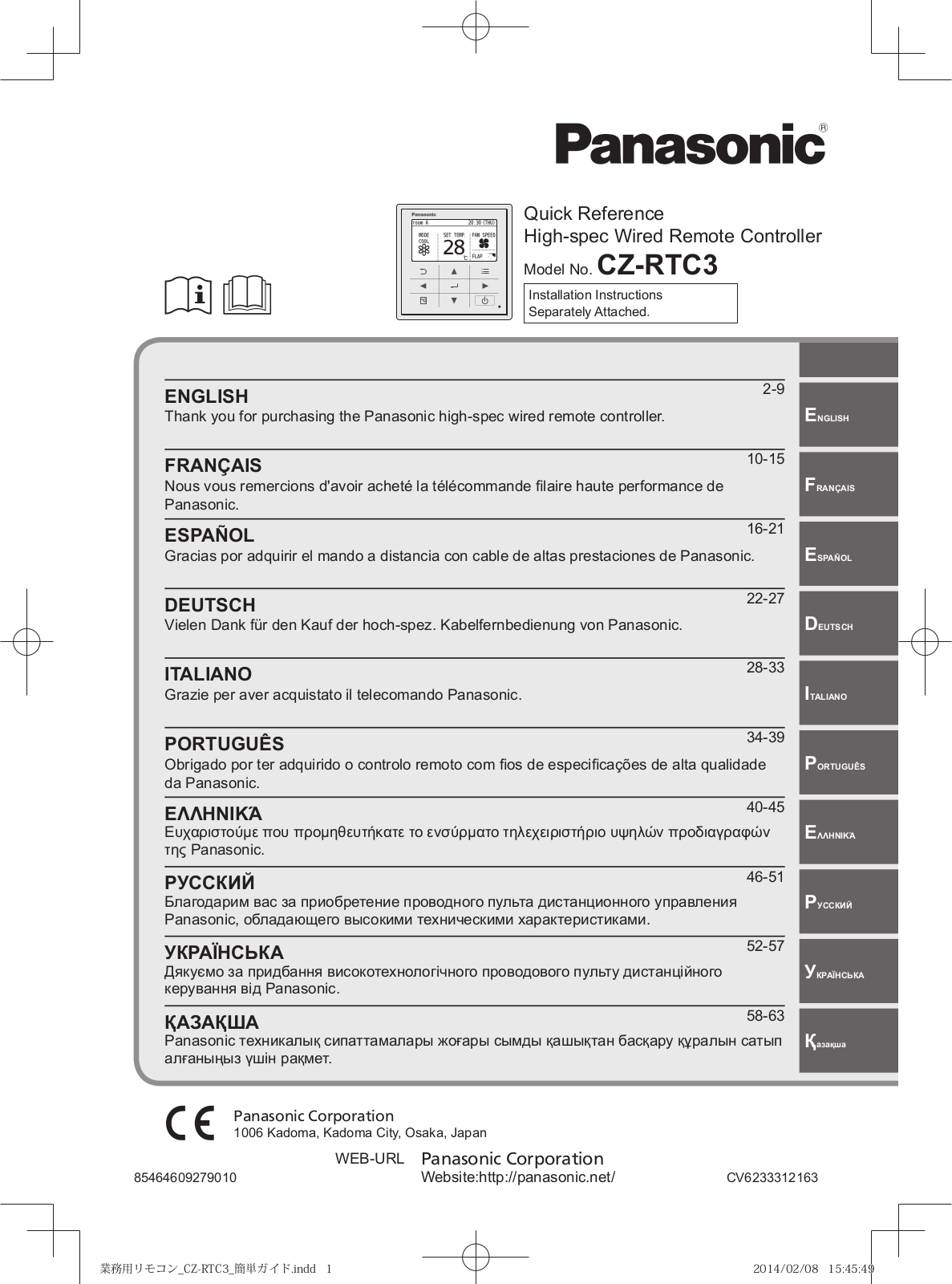 Panasonic cz-rtc3 Operation Manual