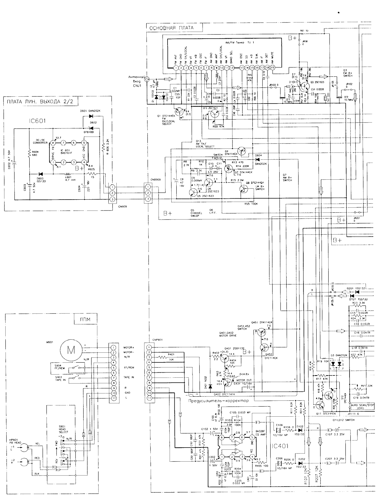 Pioneer XR-4403 Schematic