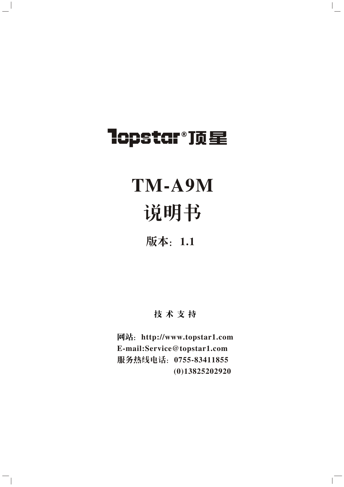 Topstar TM-A9M User Manual