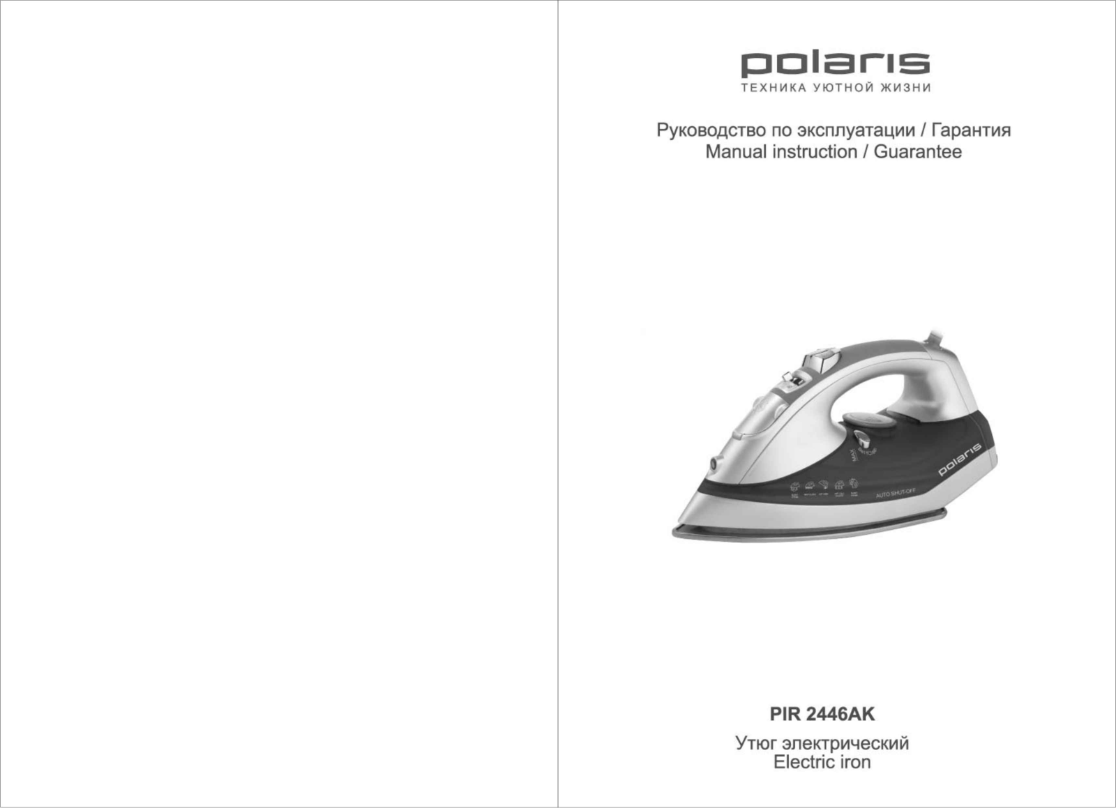 Polaris PIR 2446AK User Manual