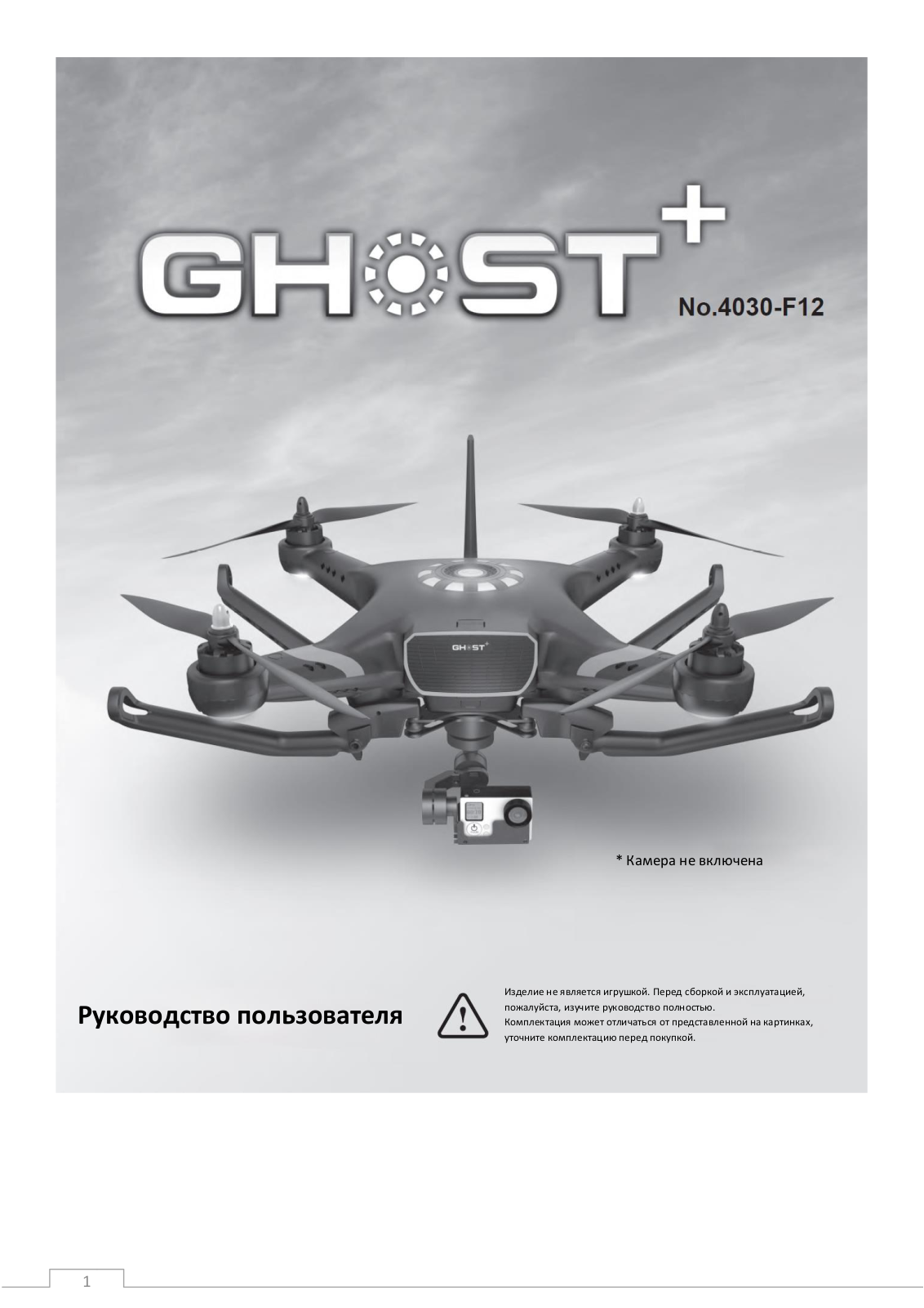 Thunder Tiger 4030-F12 User guide - ManualMachine.com