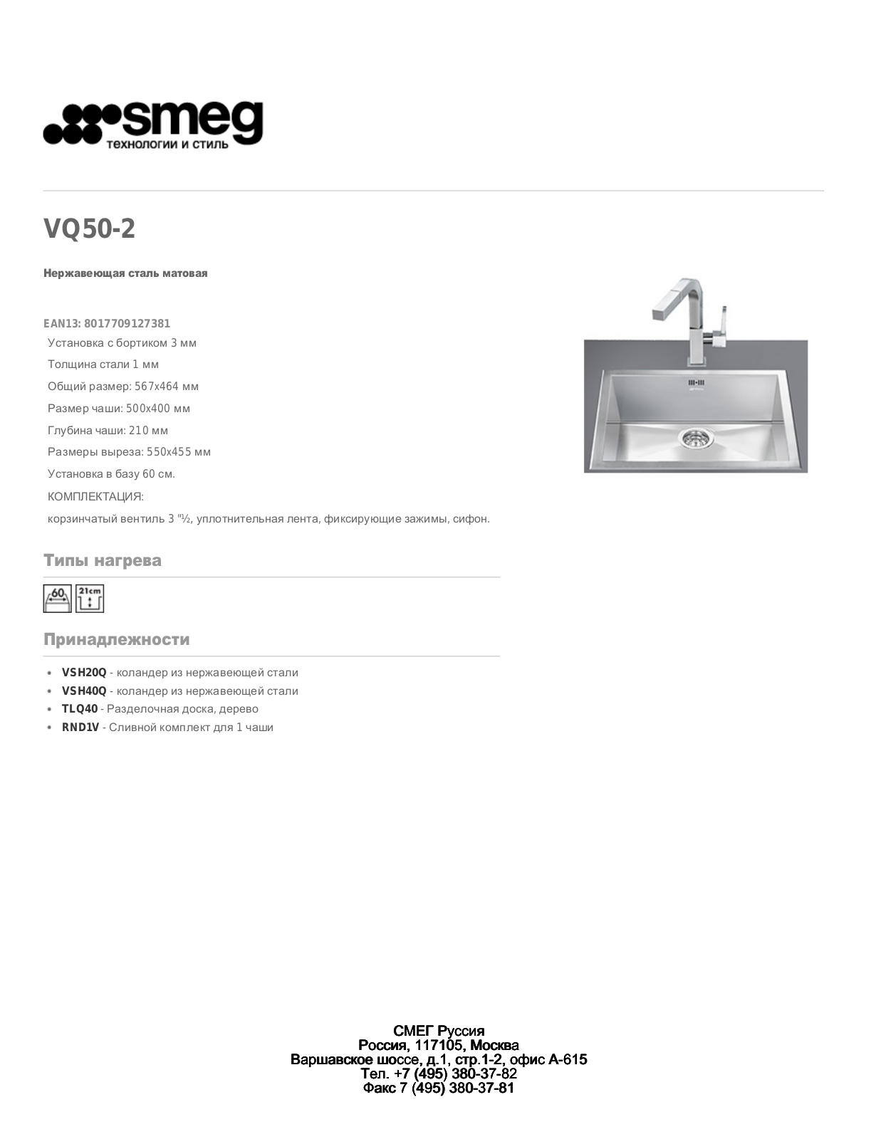 Smeg VQ50-2 User Manual