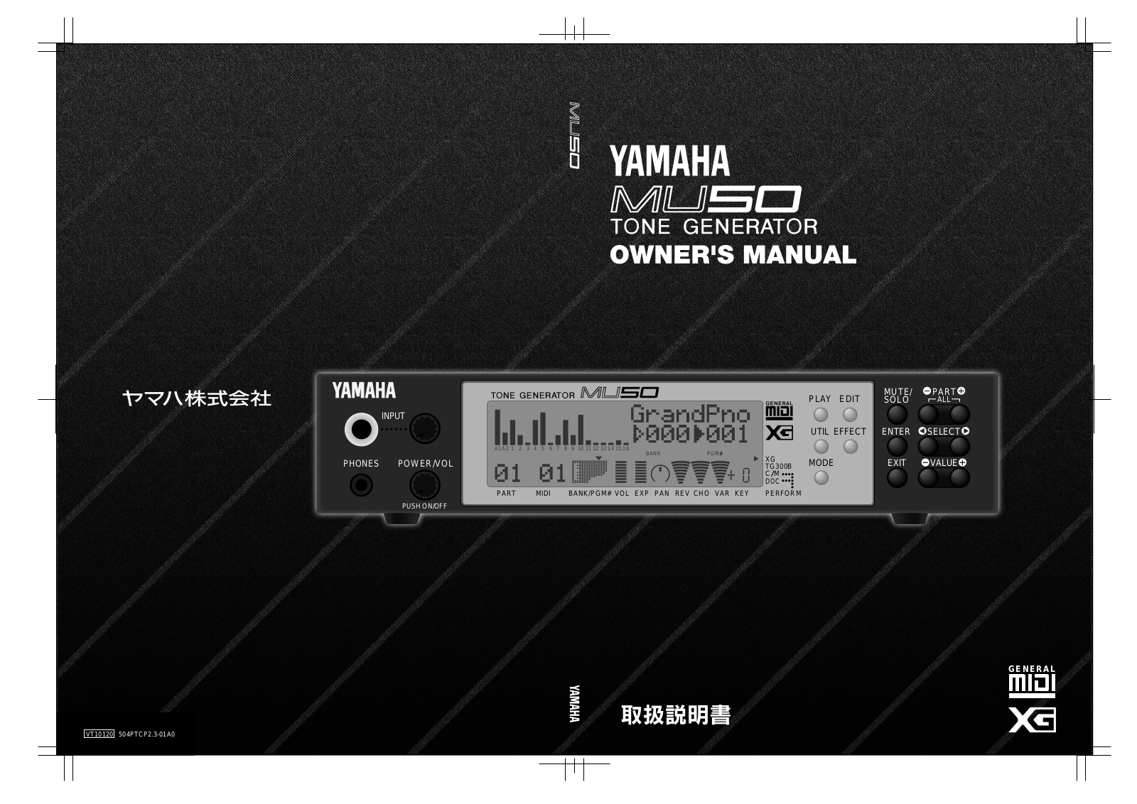 Yamaha MU50 User Manual