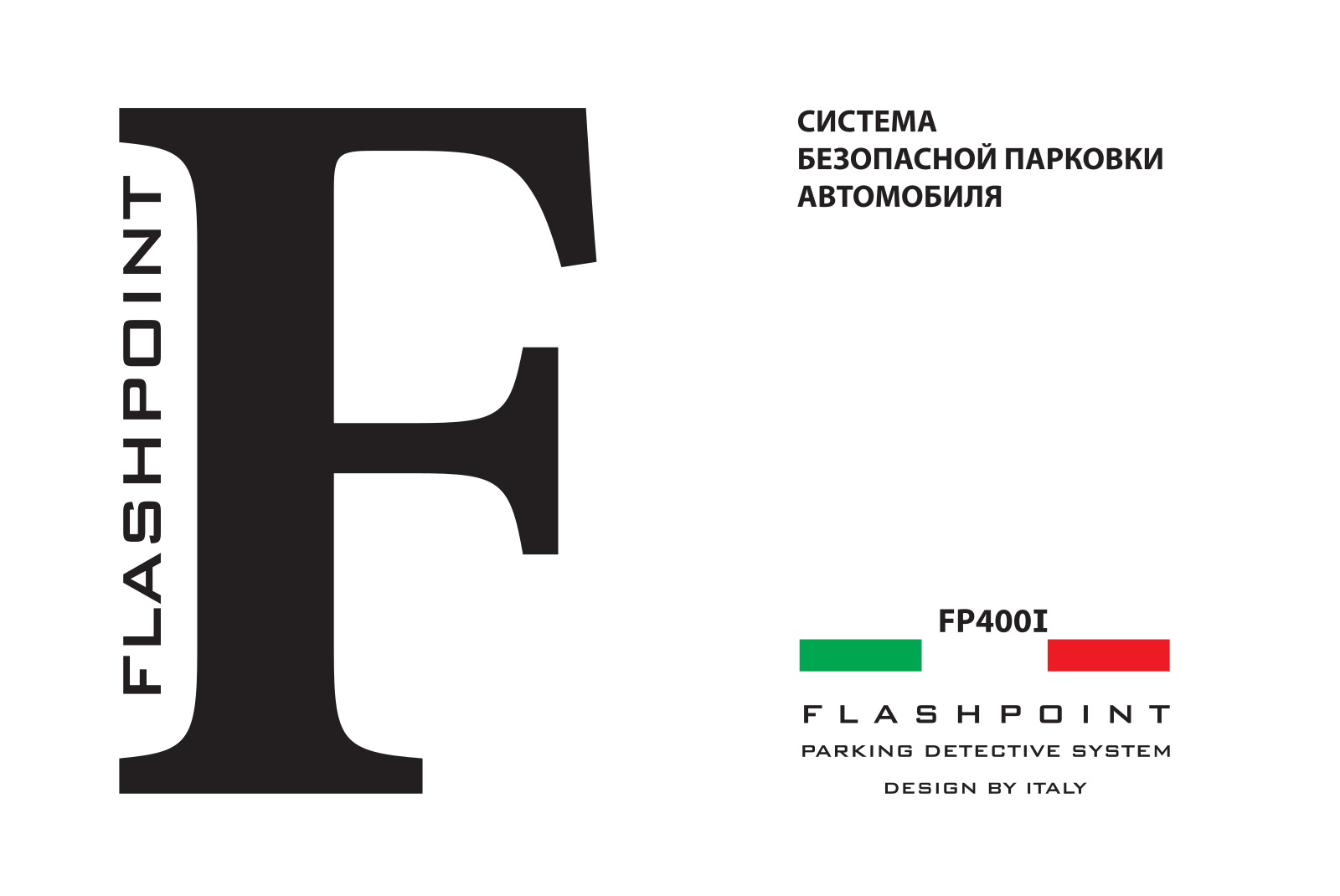 Flashpoint FP400I User Manual