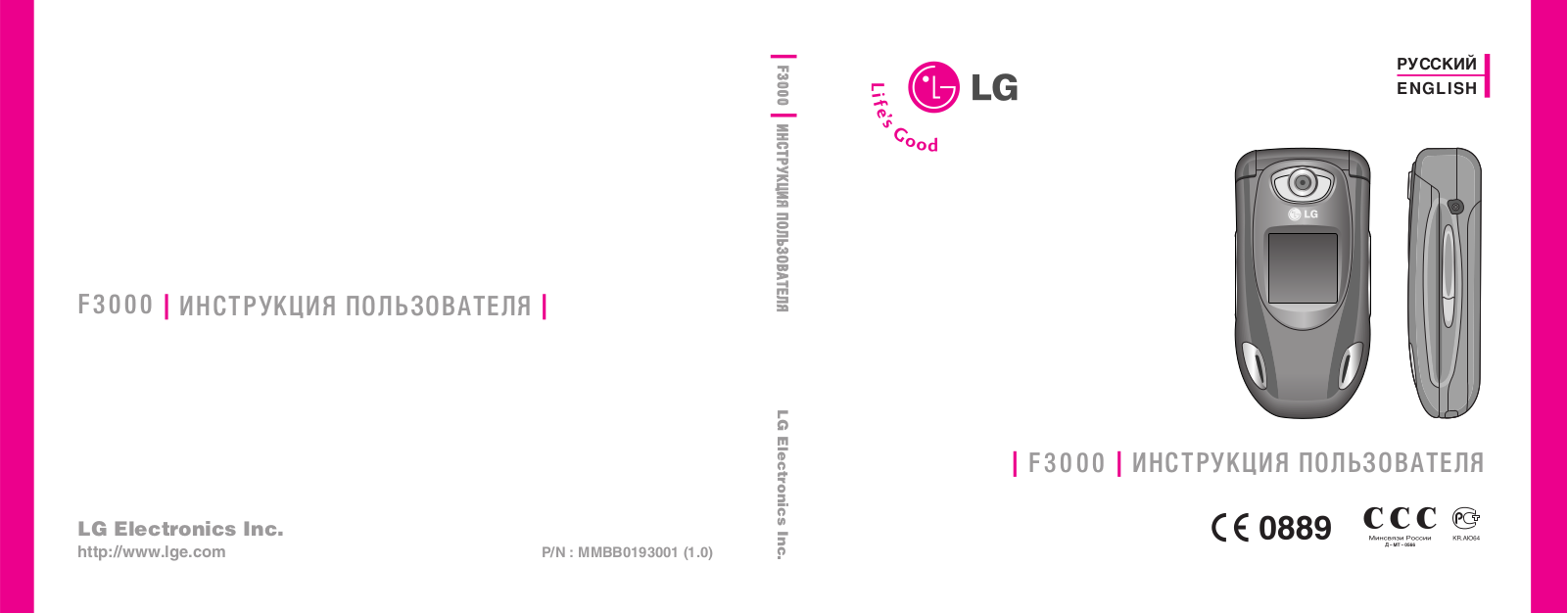 LG F3000 User Manual