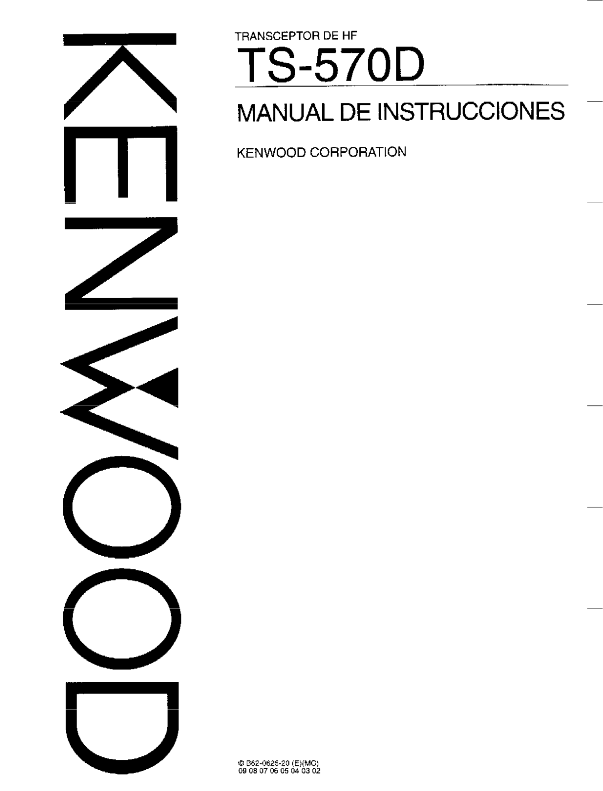 Kenwood TS570D Service Manual