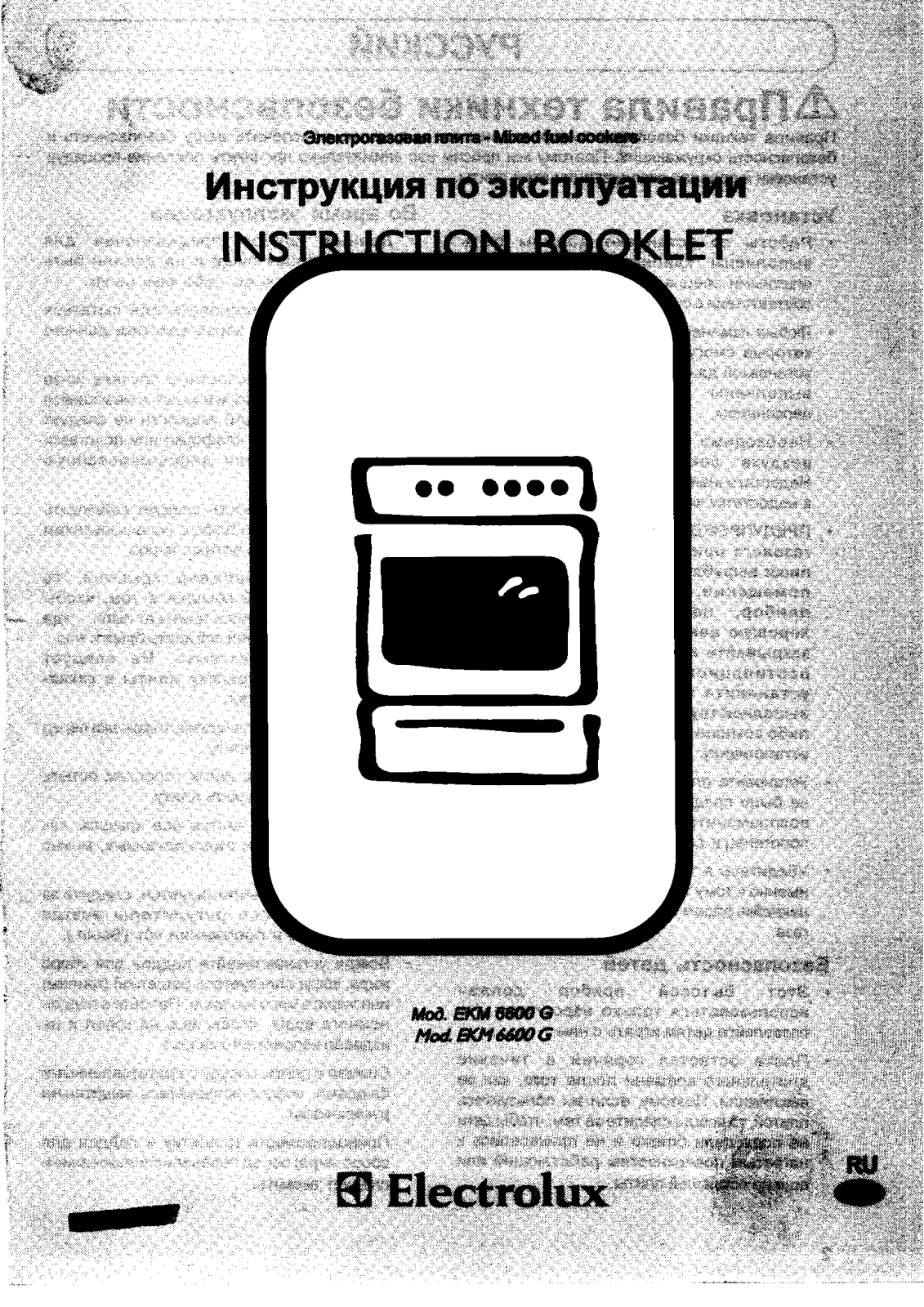 Electrolux EKM6600G User Manual