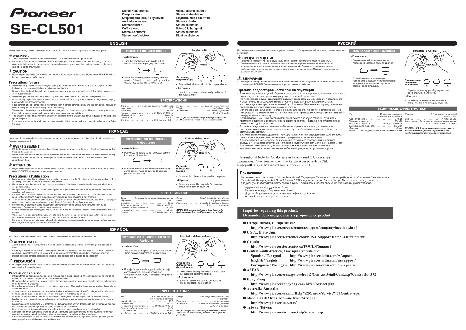 Pioneer SE-CL501 User Manual