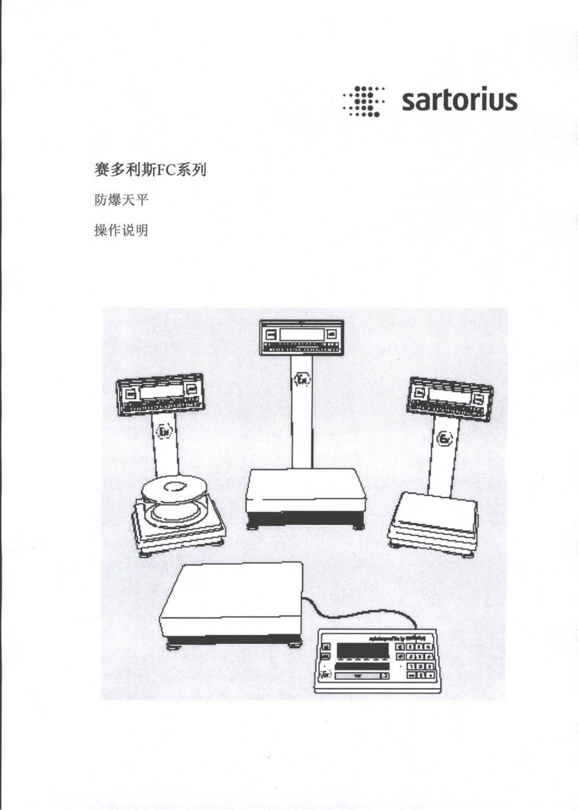 Sartorius FC Operating Instructions