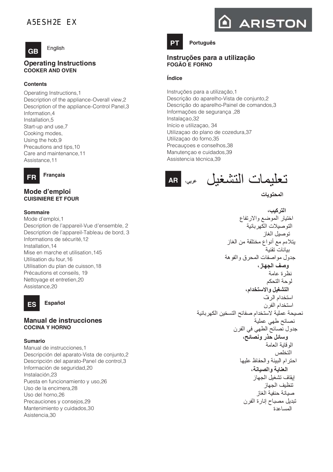 Hotpoint A5ESH2E EX User Manual