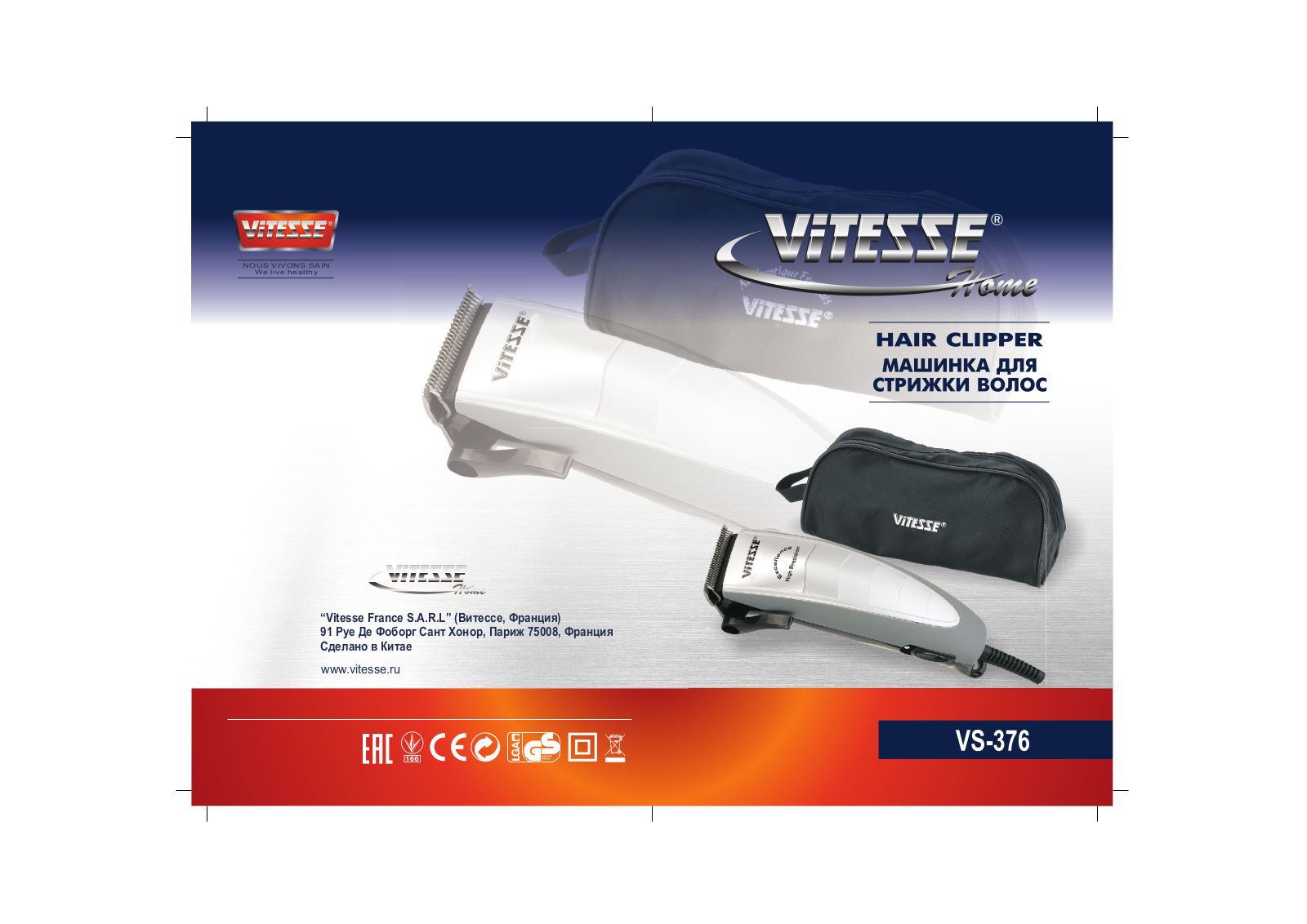 Vitesse VS-376 User Manual