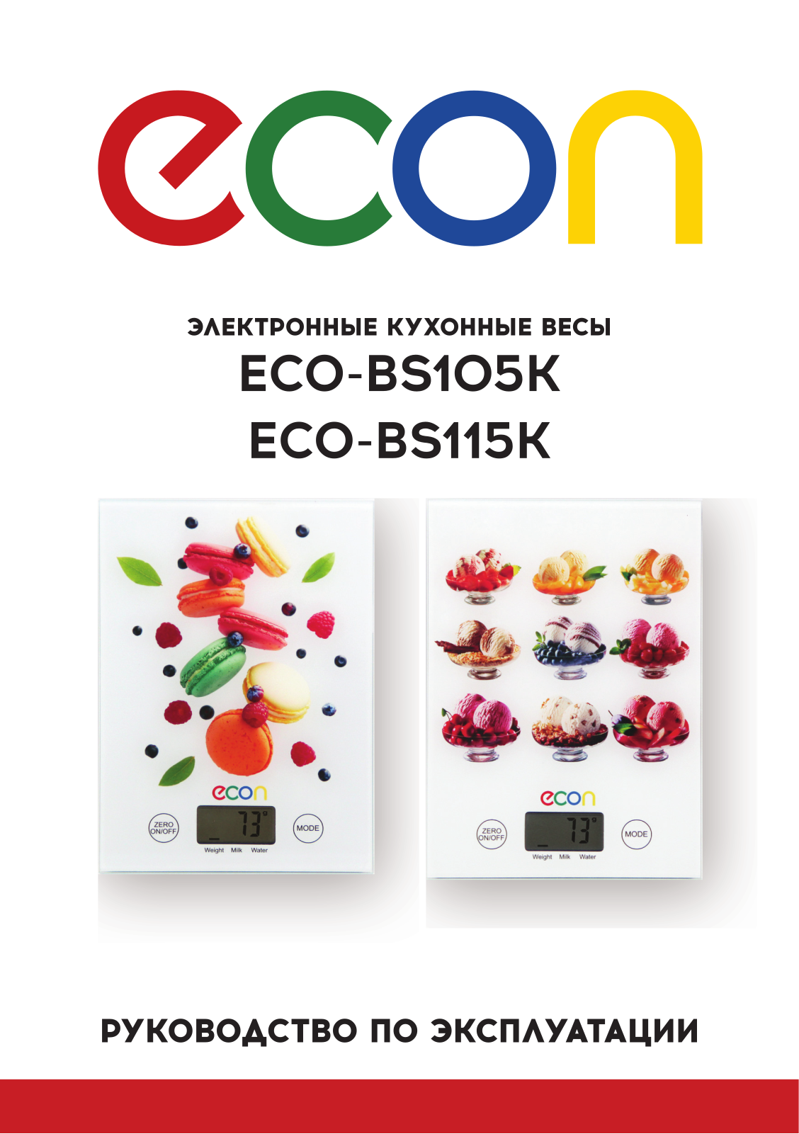 Econ ECO-BS105K User Manual