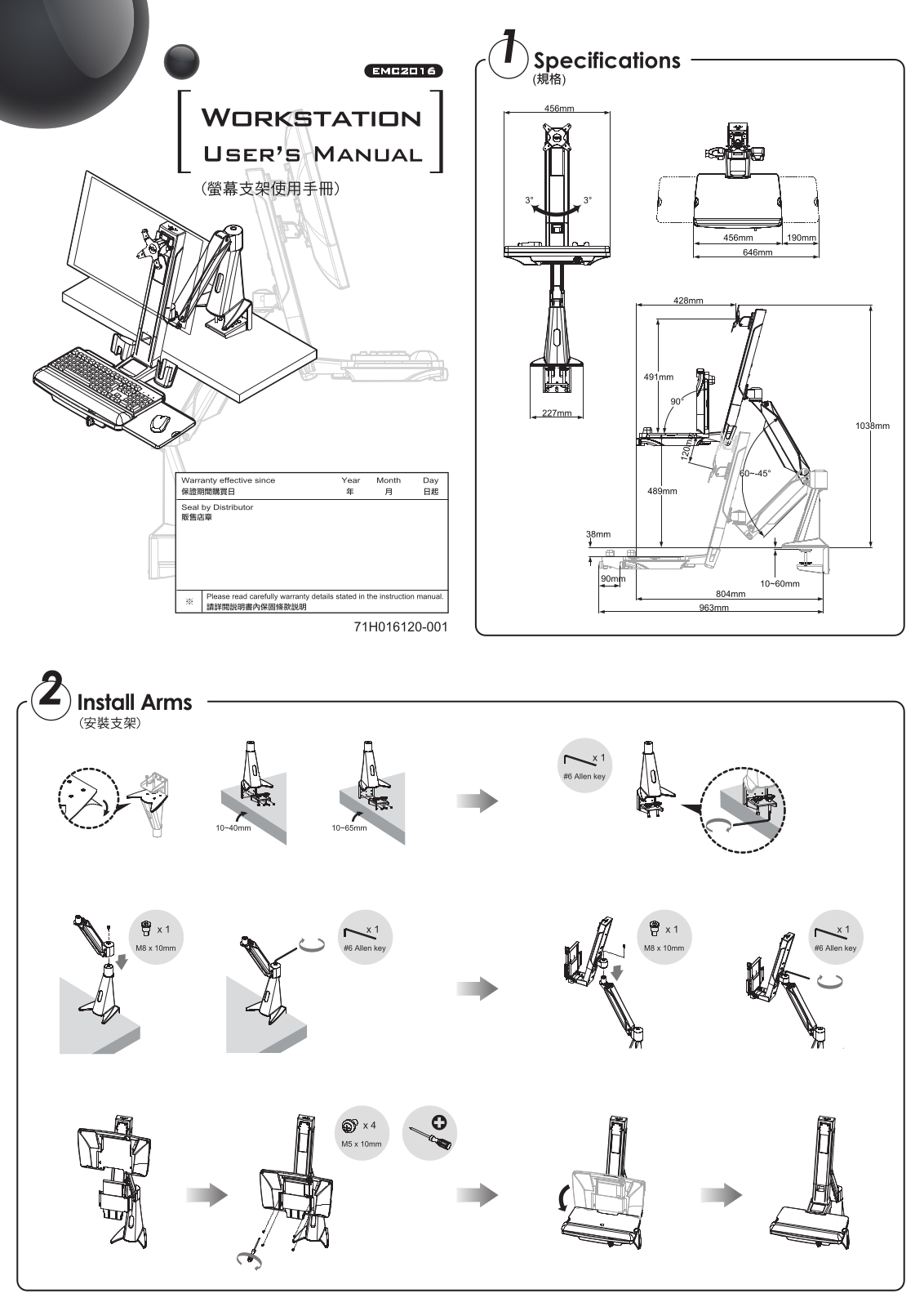 SpeaKa Professional EMC2016 Operating Instructions