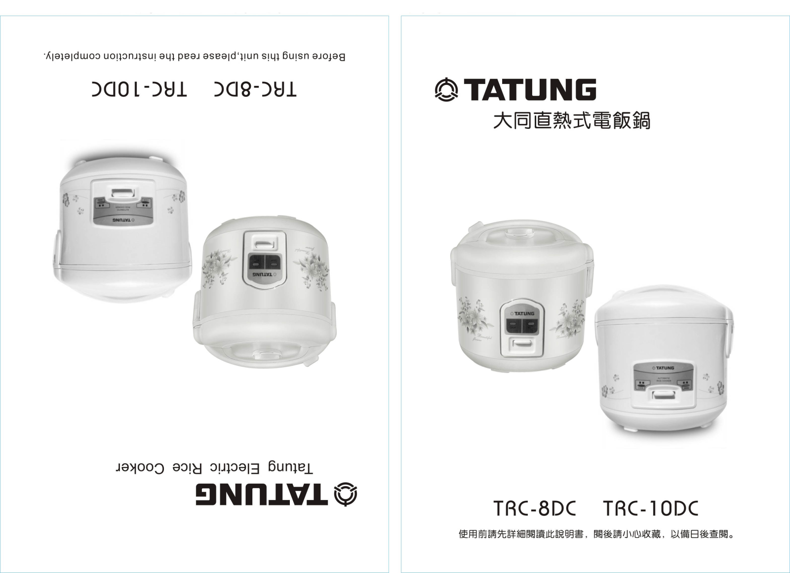 Tatung TRC-10DC User Manual