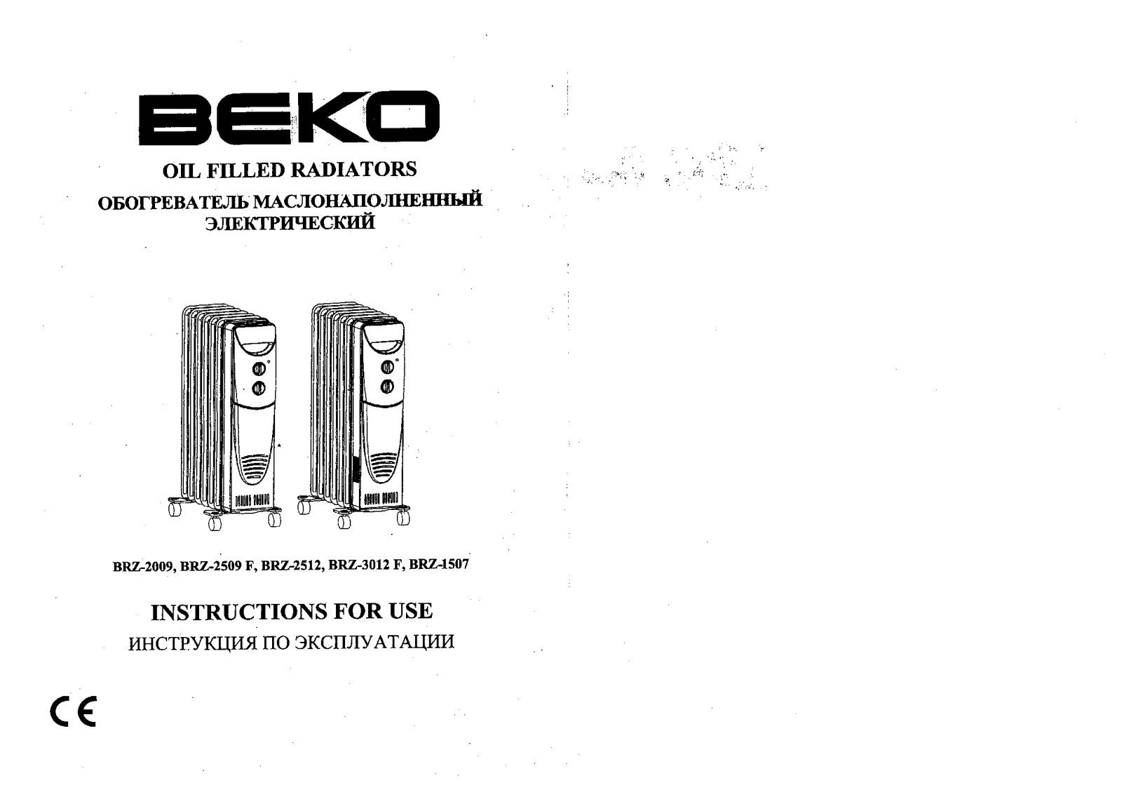 Beko BRZ-1507, BRZ-2009, BRZ-2509 F, BRZ-2512, BRZ-3012 F User manual